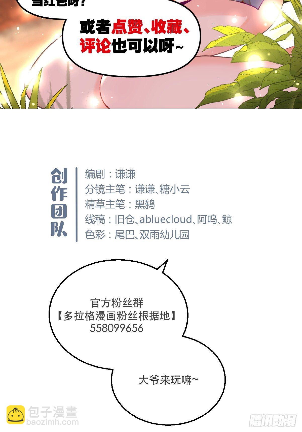 二十三话45