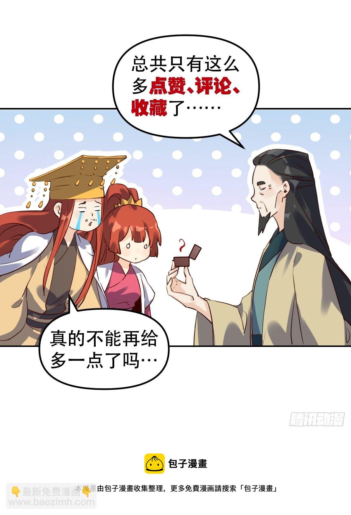 二十三话46