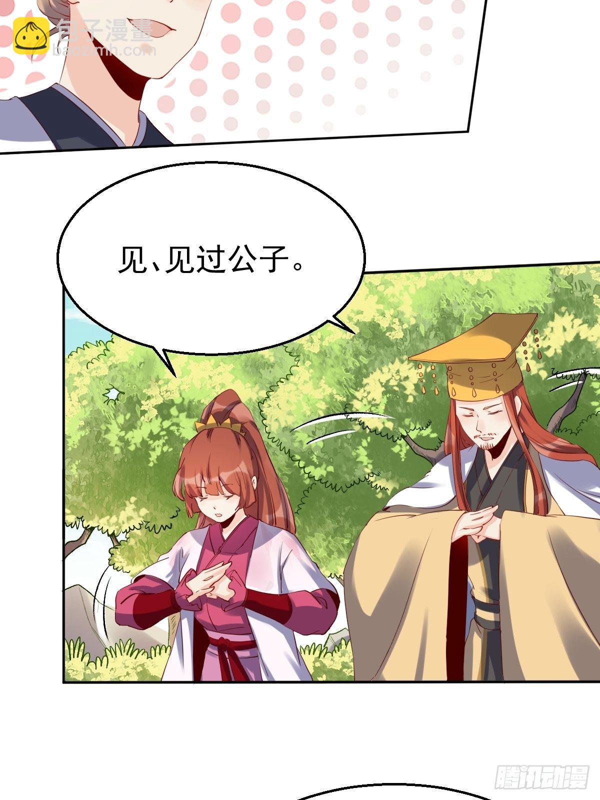 二十三话5