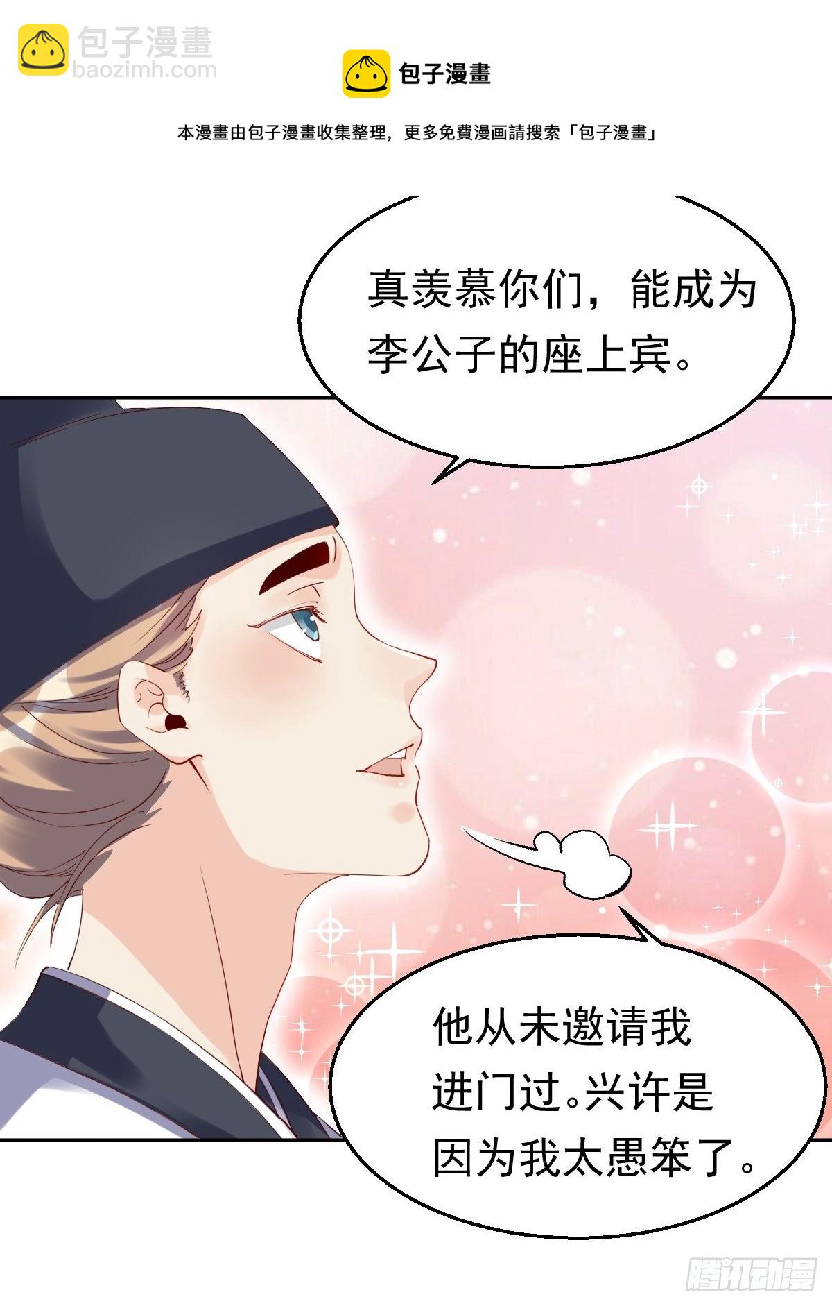 二十三话6
