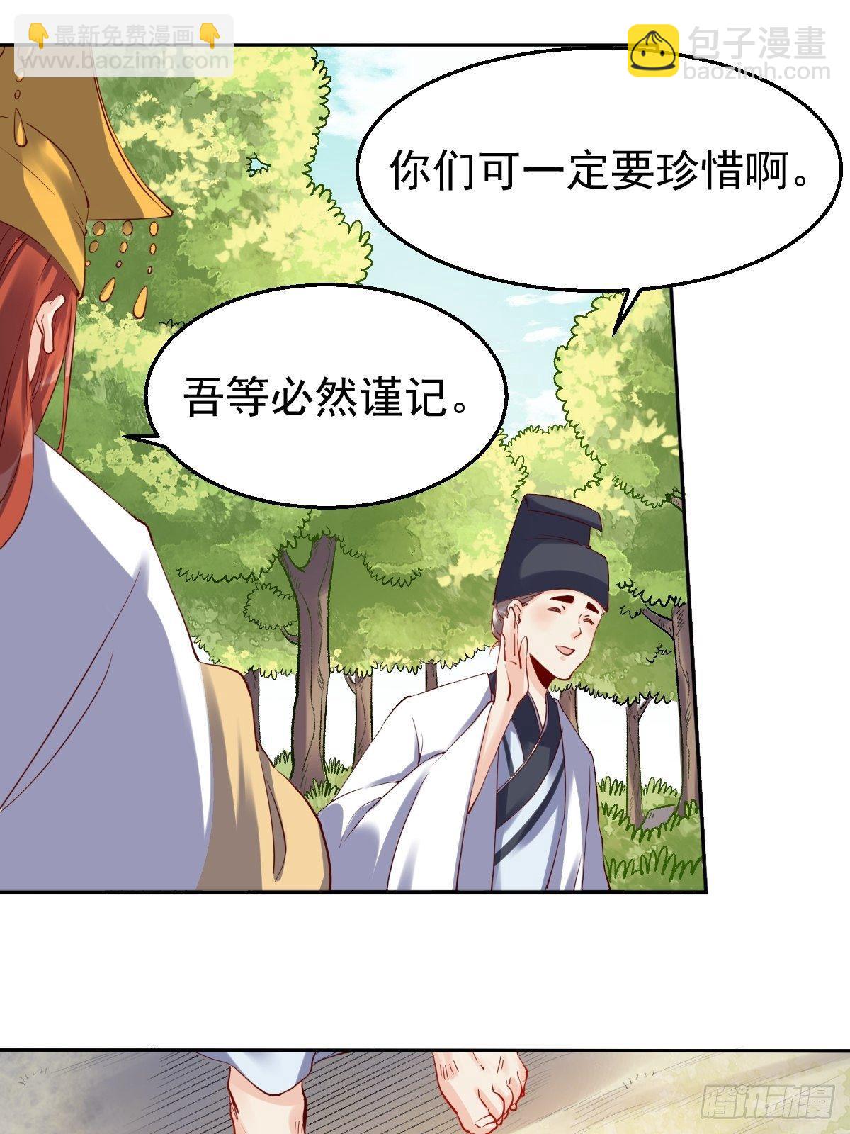 二十三话7