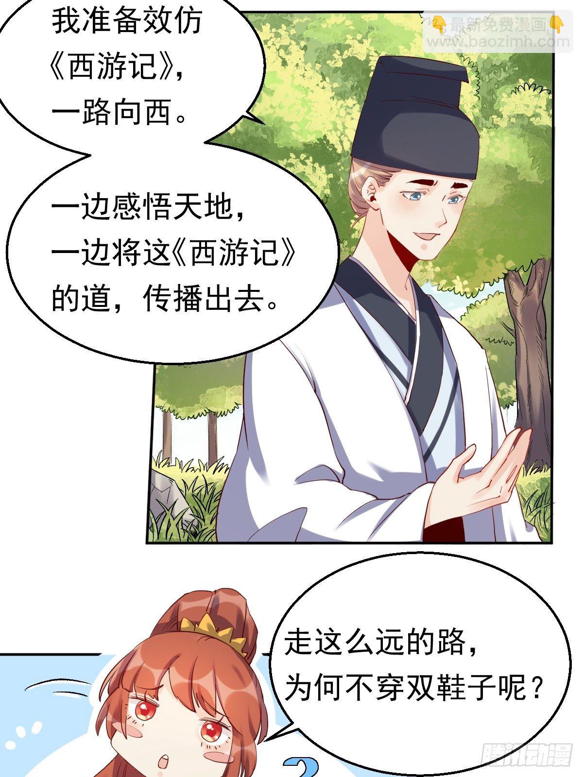 二十三话9