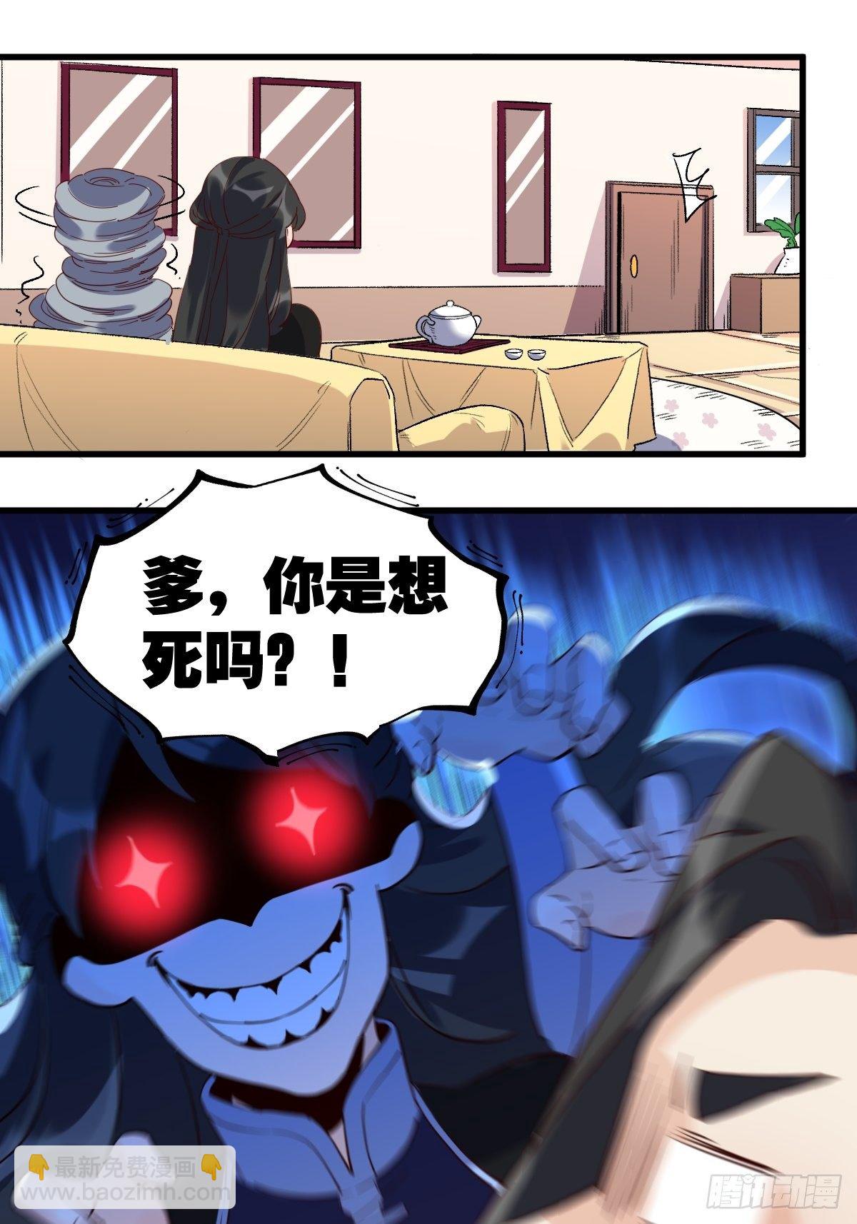 四十二话10