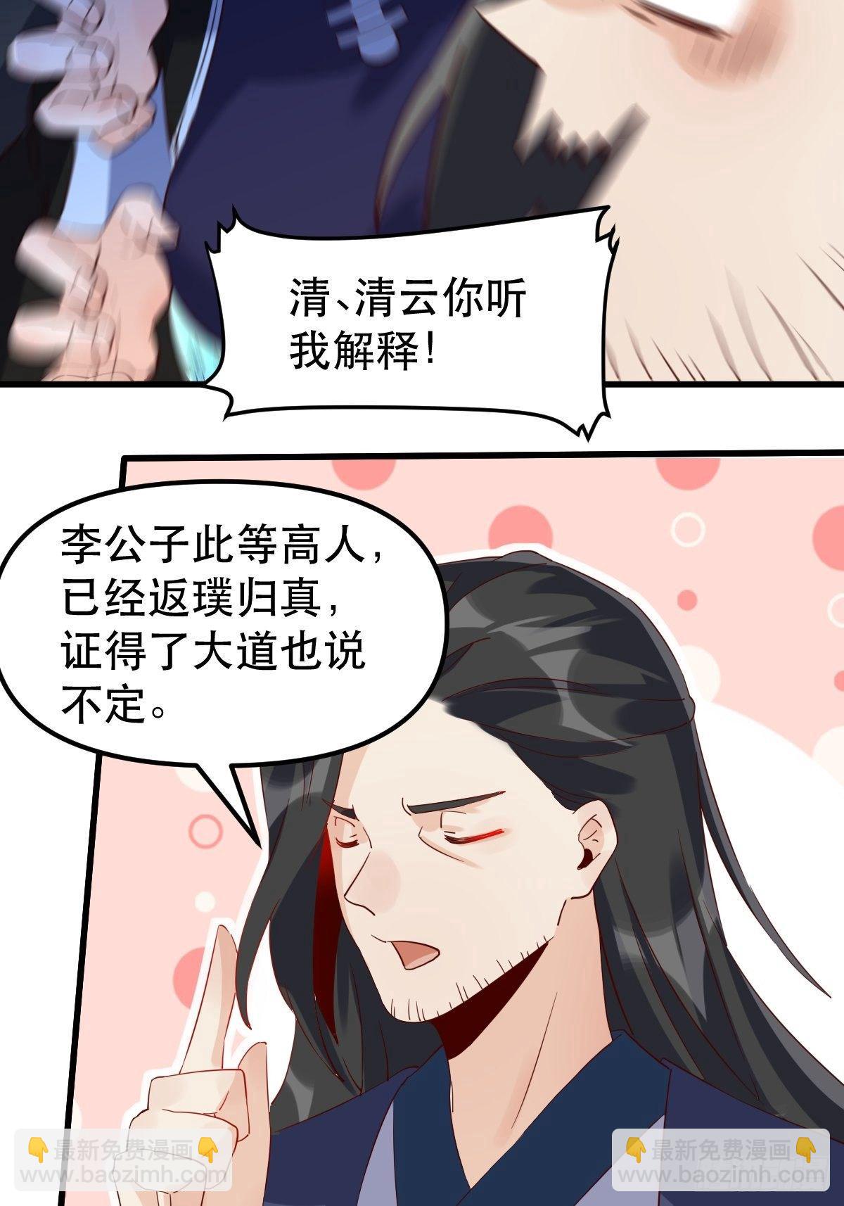 四十二话11