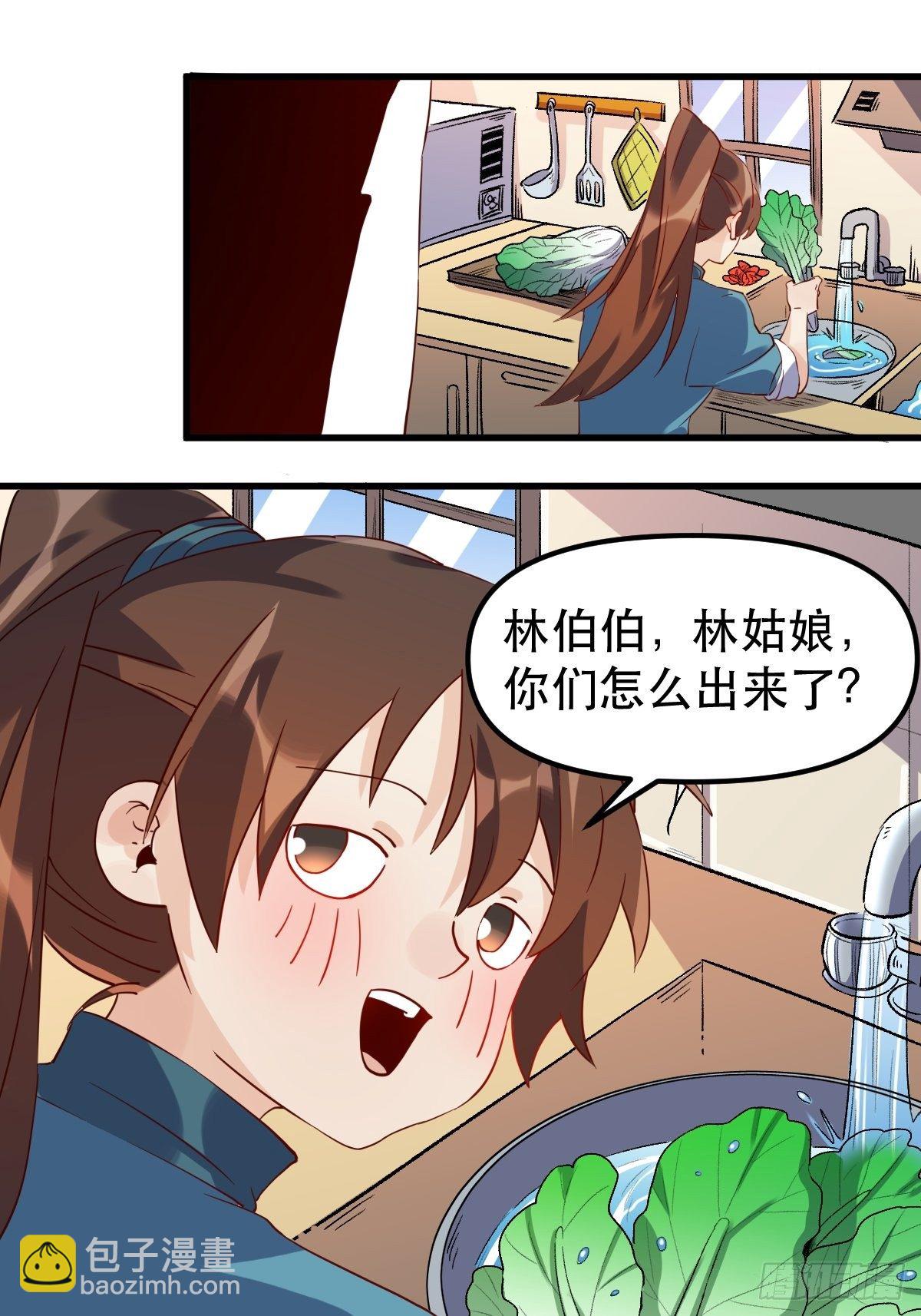 四十二话15