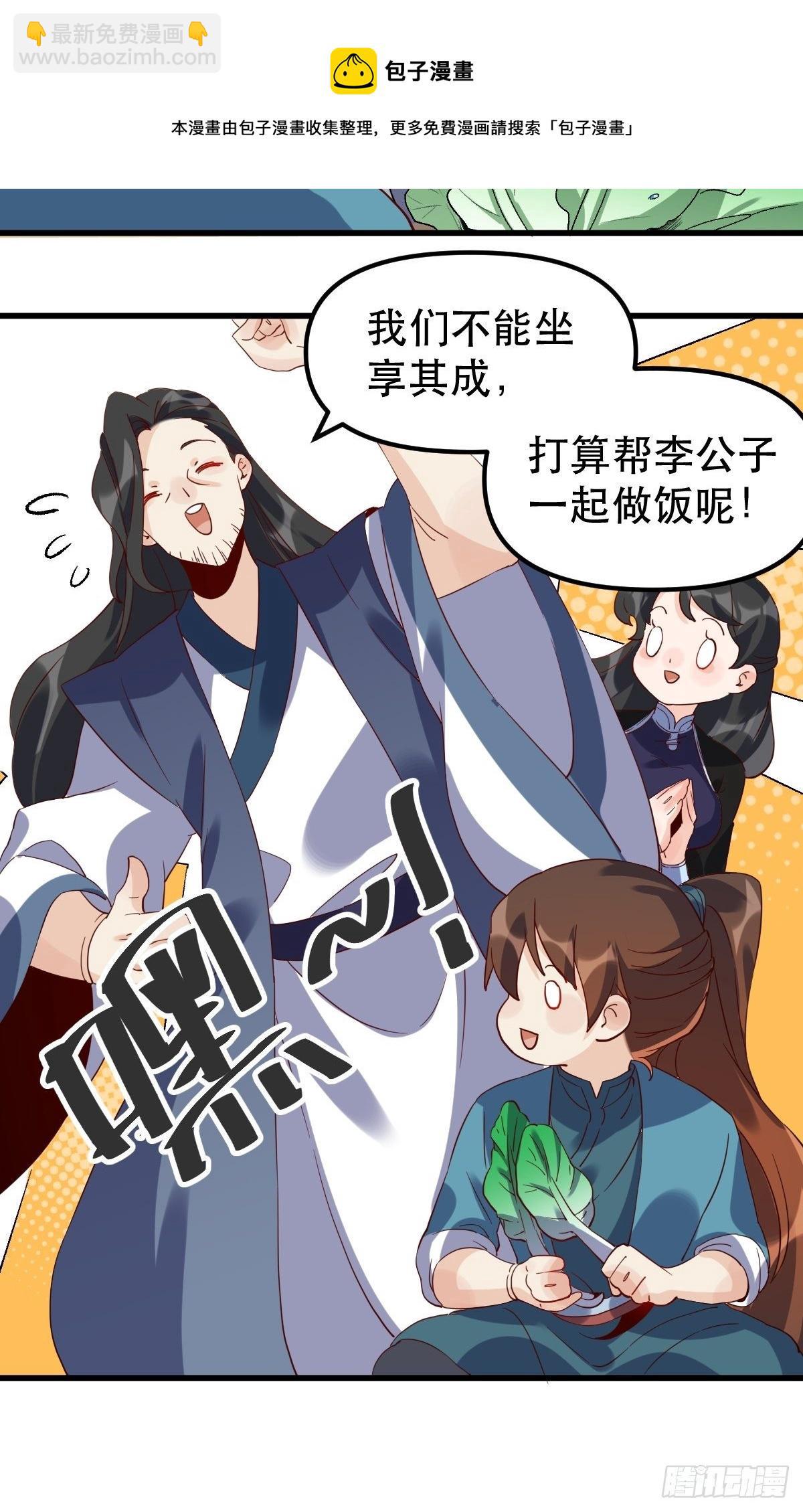 四十二话16