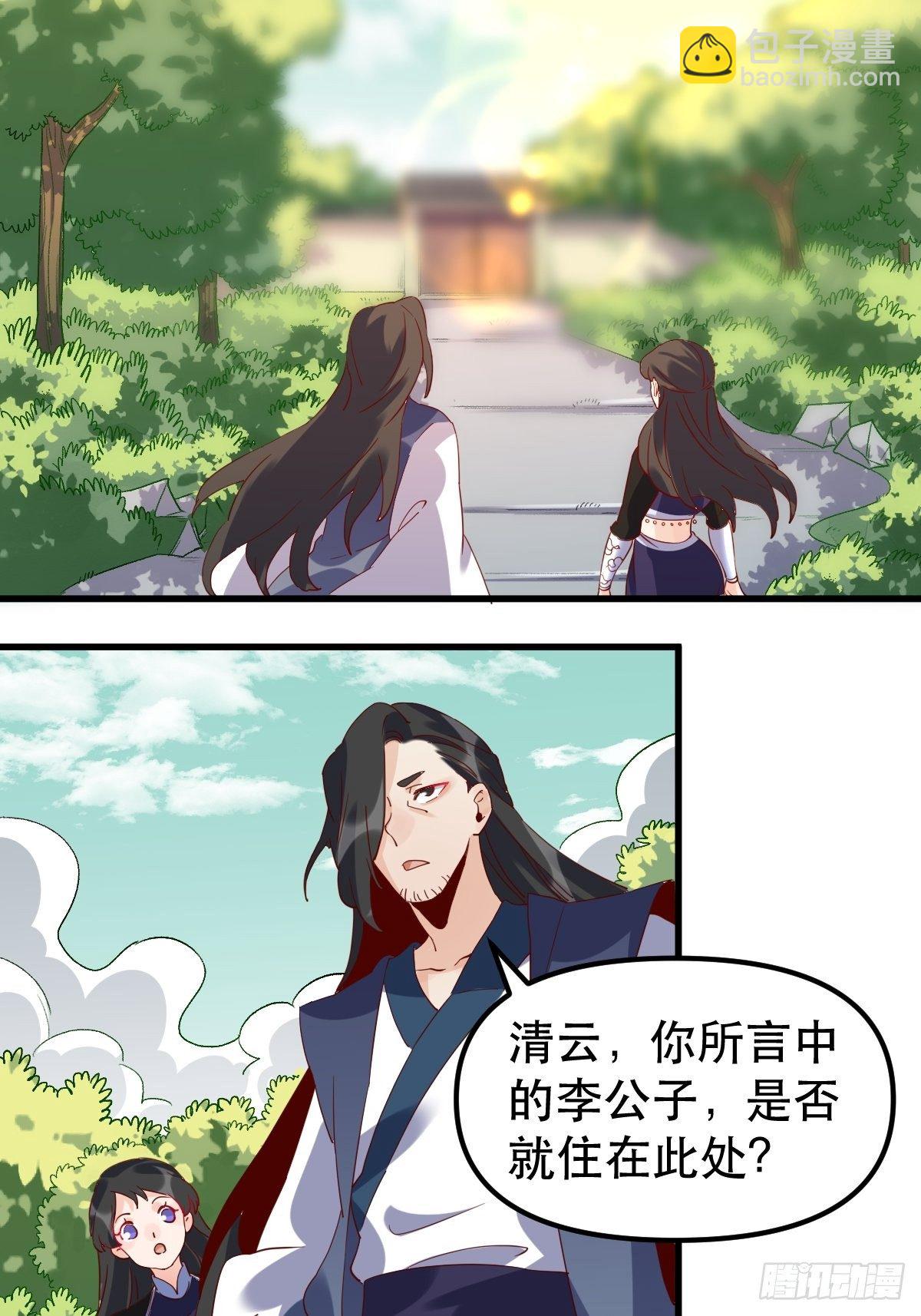 四十二话2