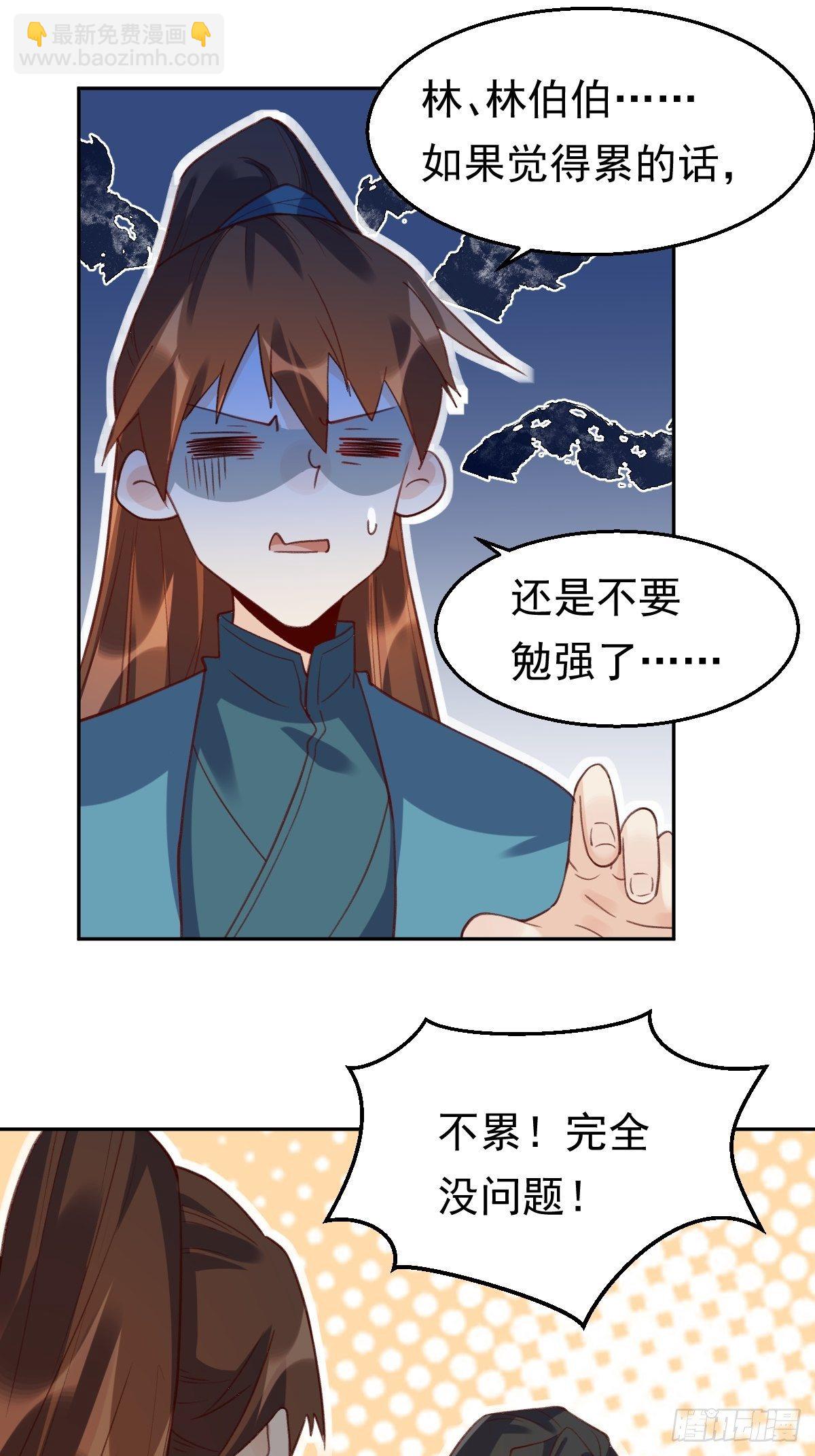 四十二话21