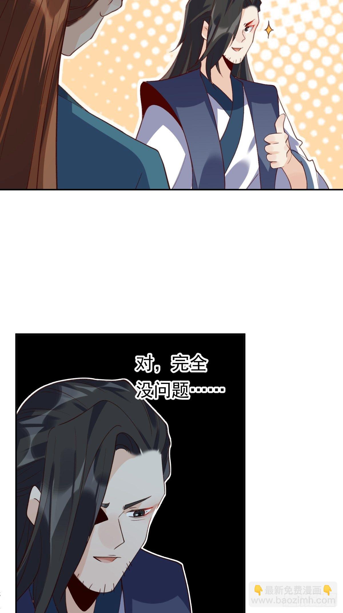 四十二话22