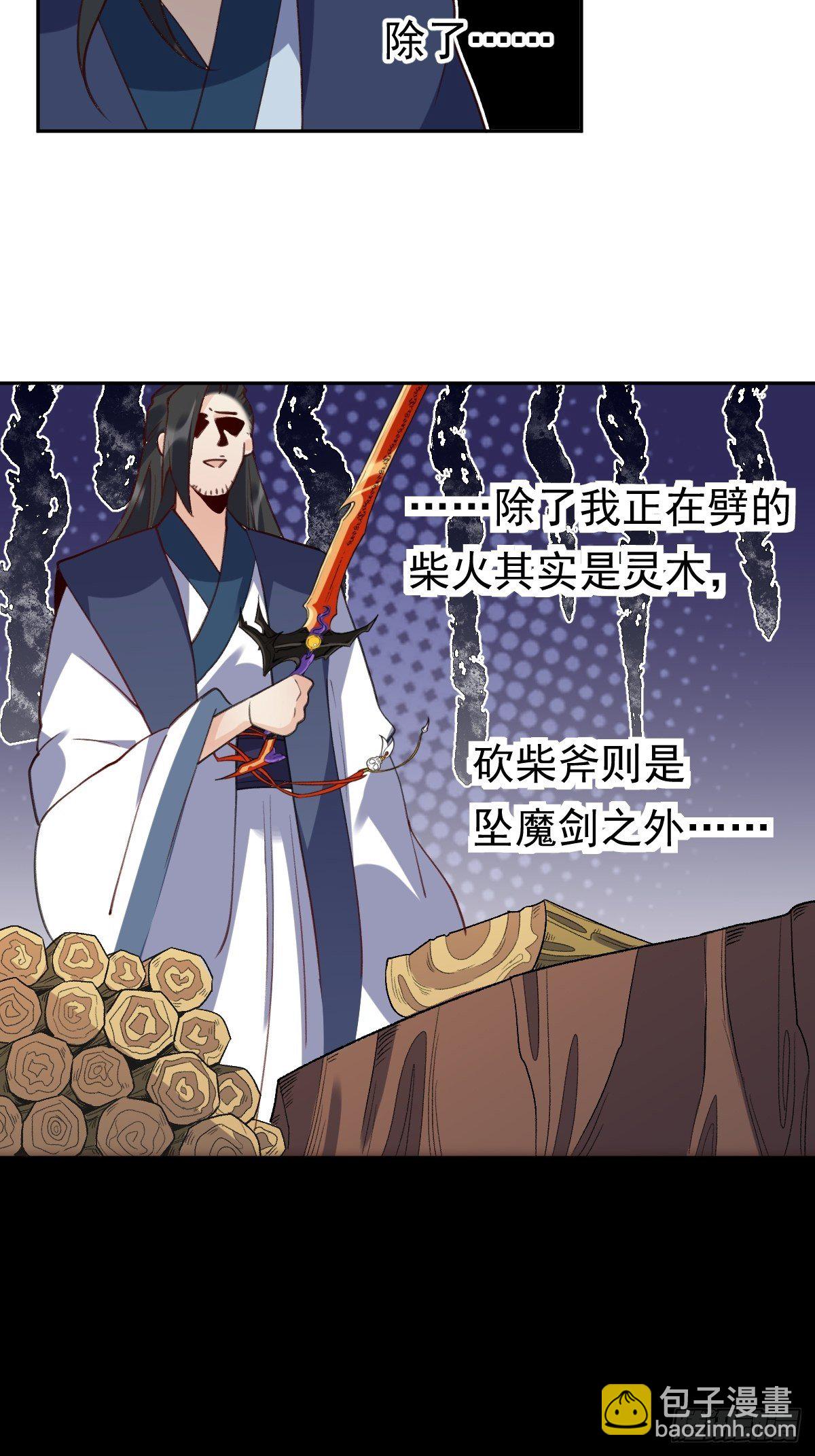四十二话23