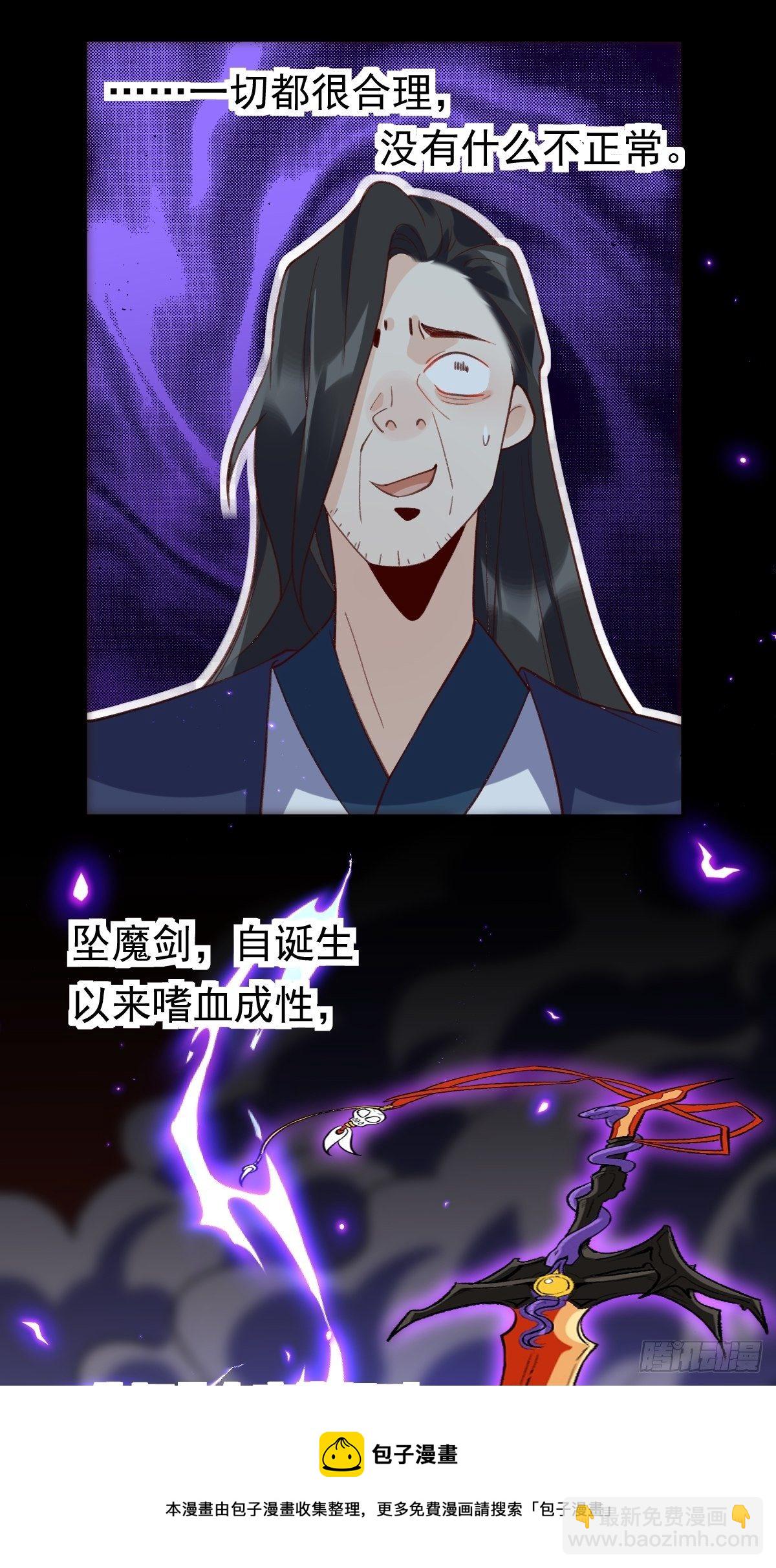 四十二话24
