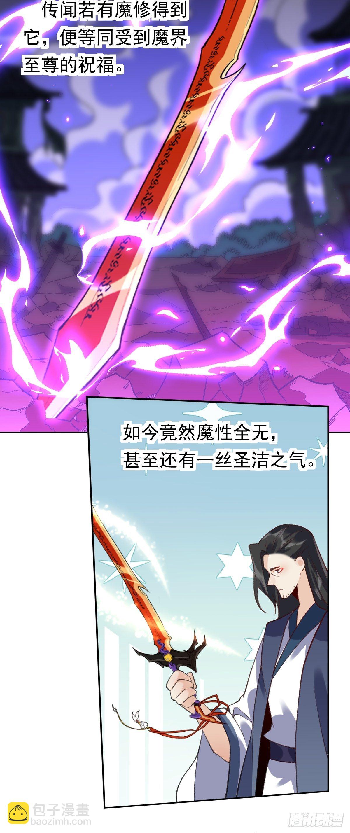 四十二话25
