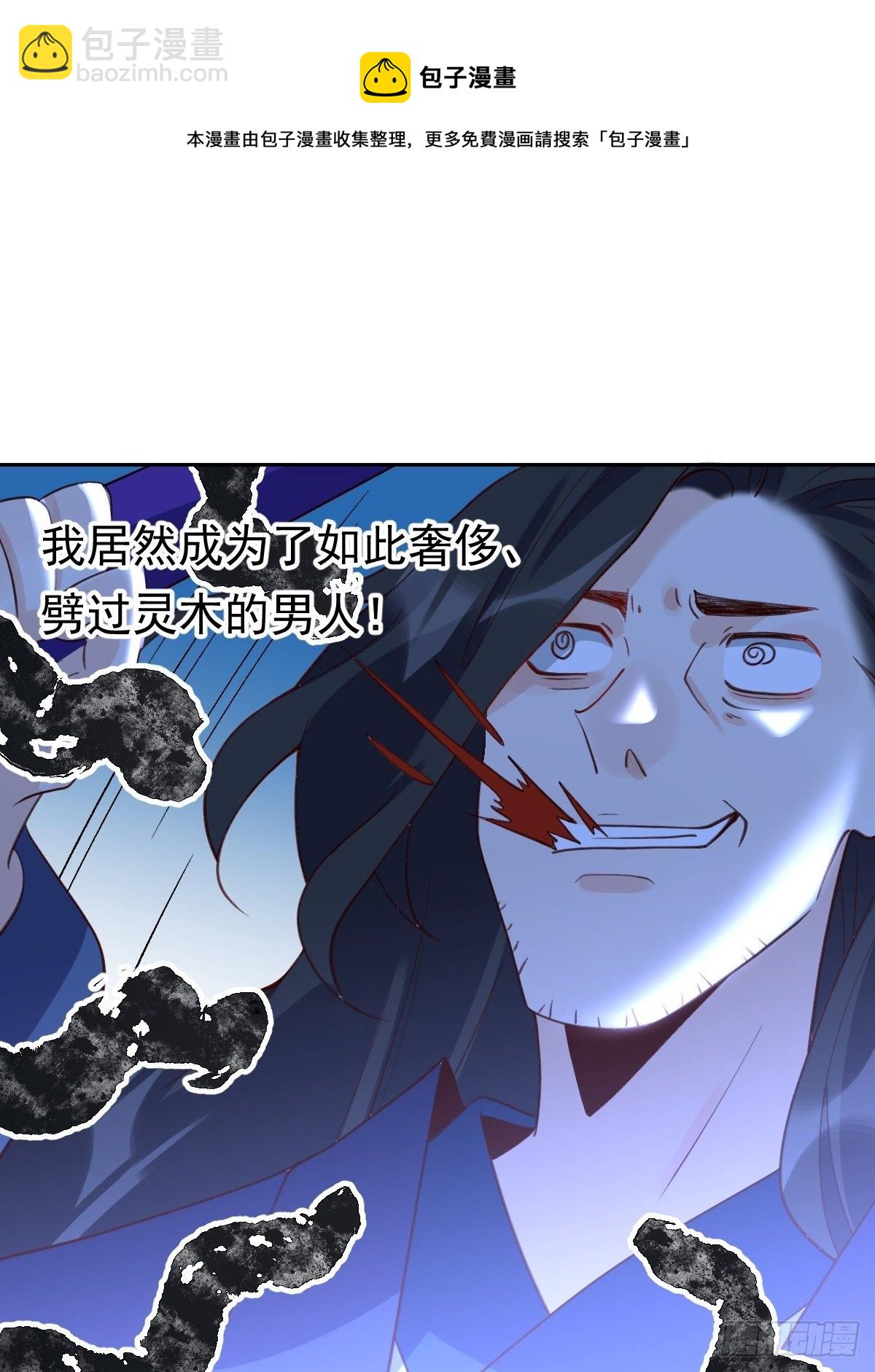 四十二话28