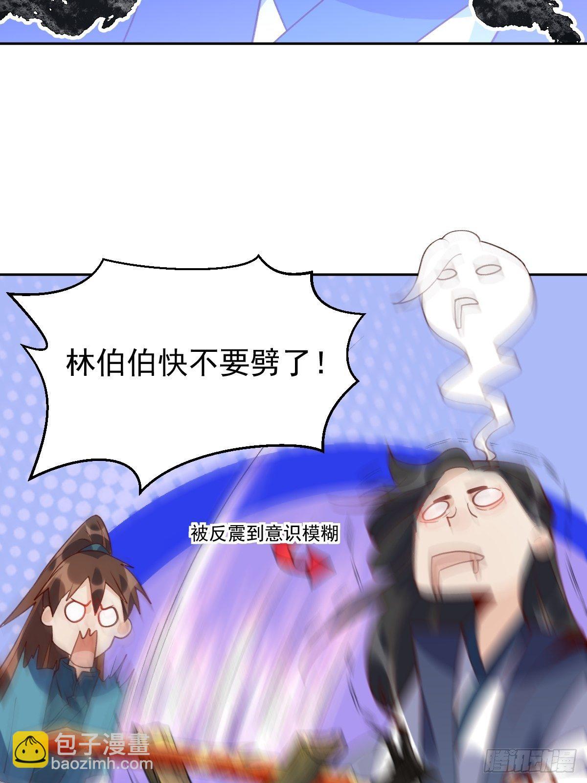 四十二话29