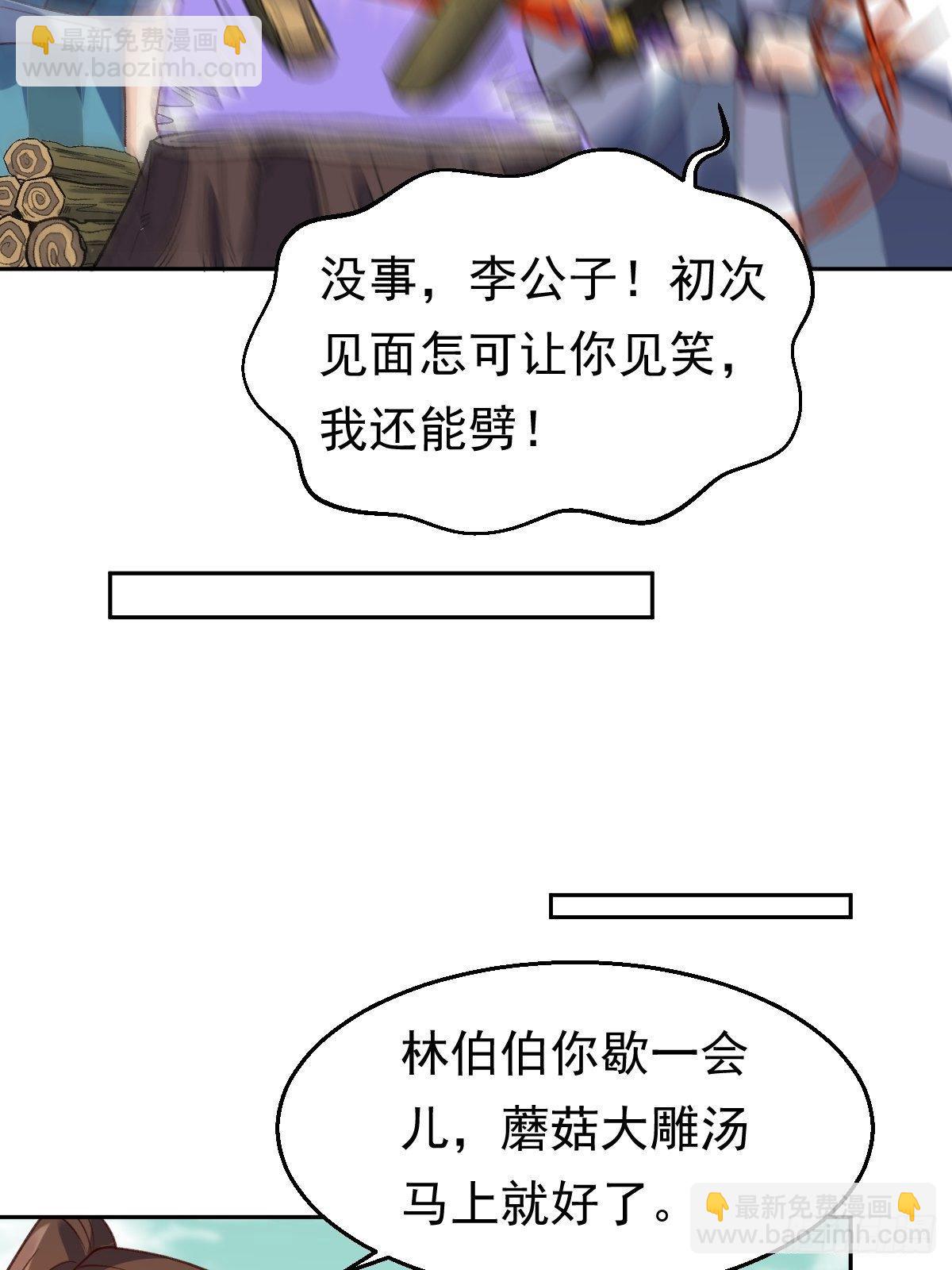 四十二话30