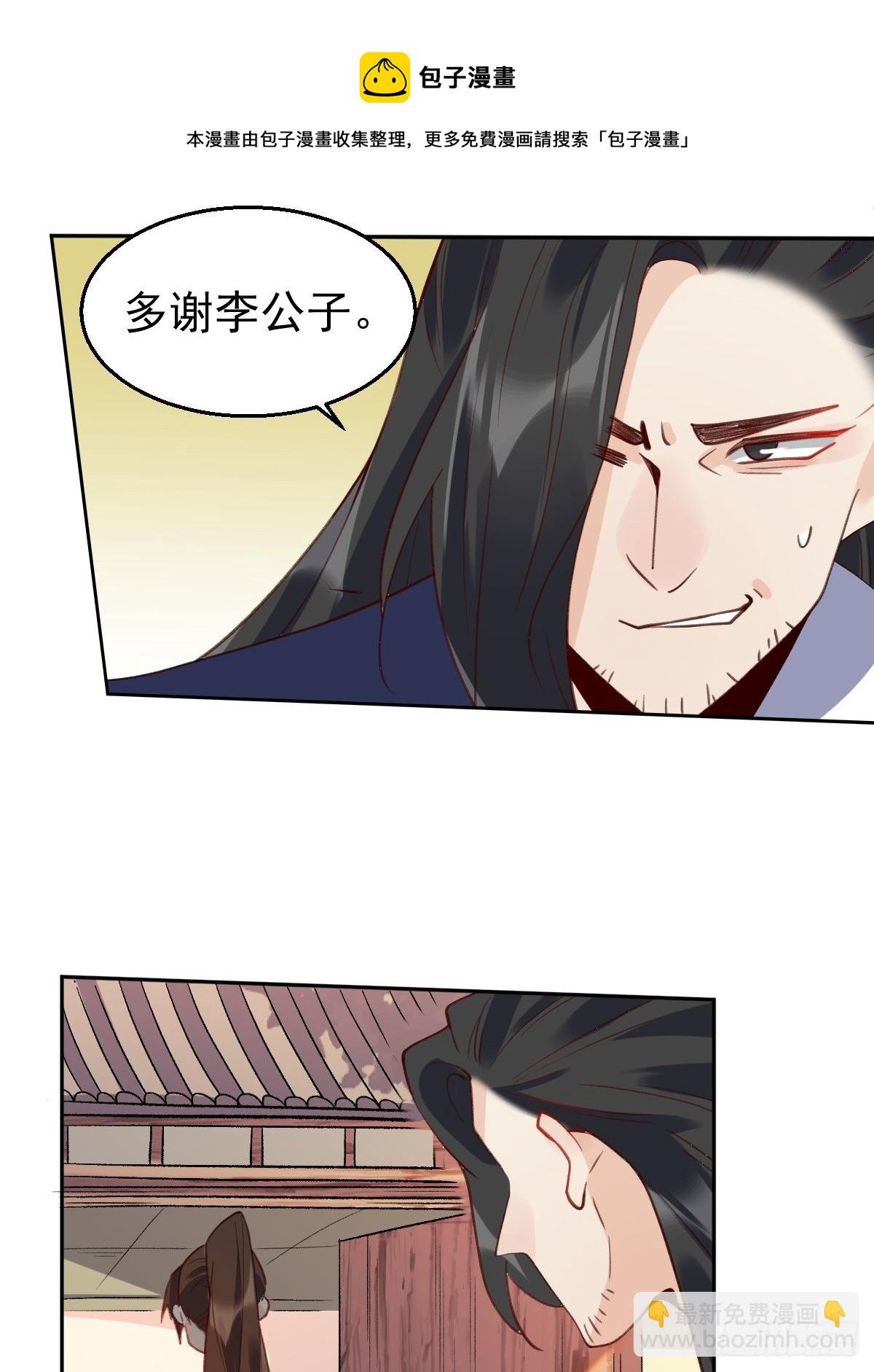 四十二话32
