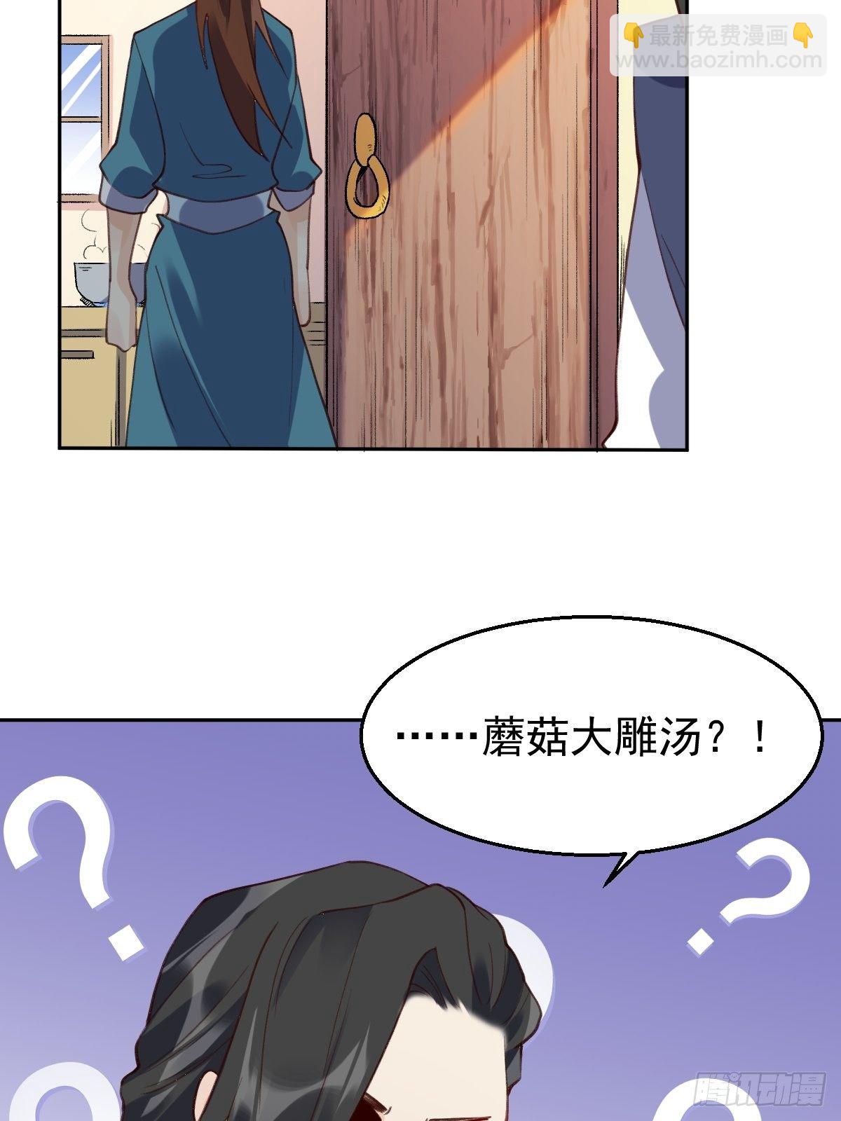 四十二话33