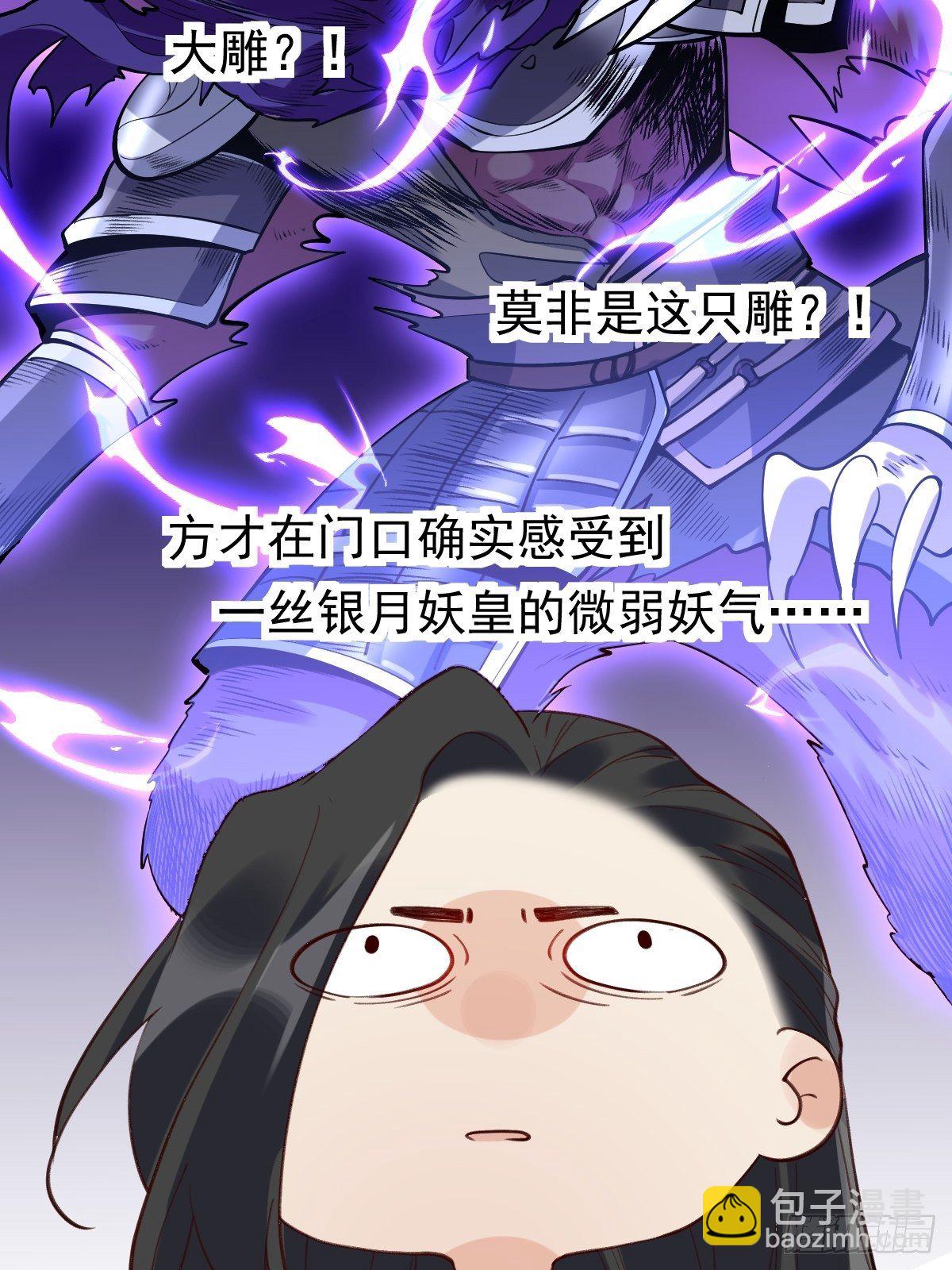 四十二话35