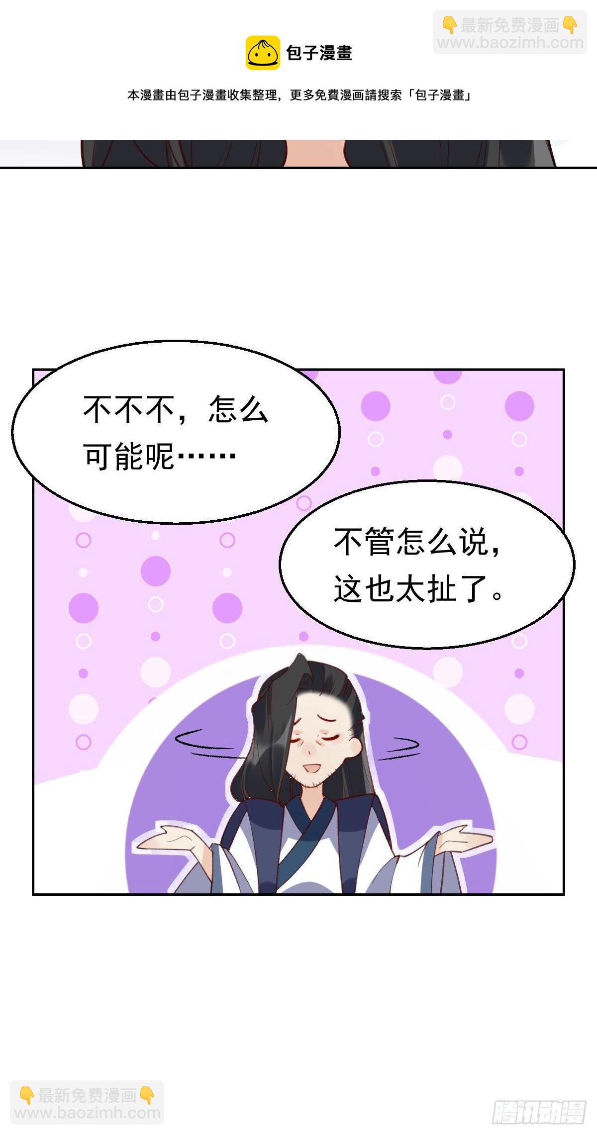四十二话36