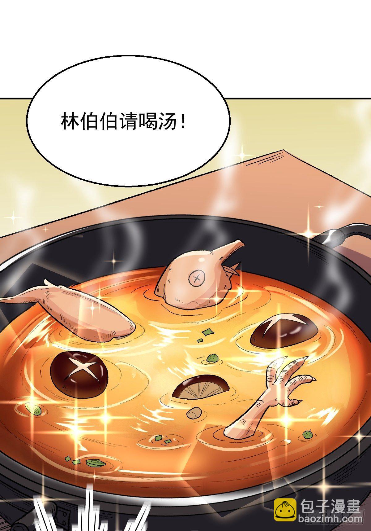 四十二话37