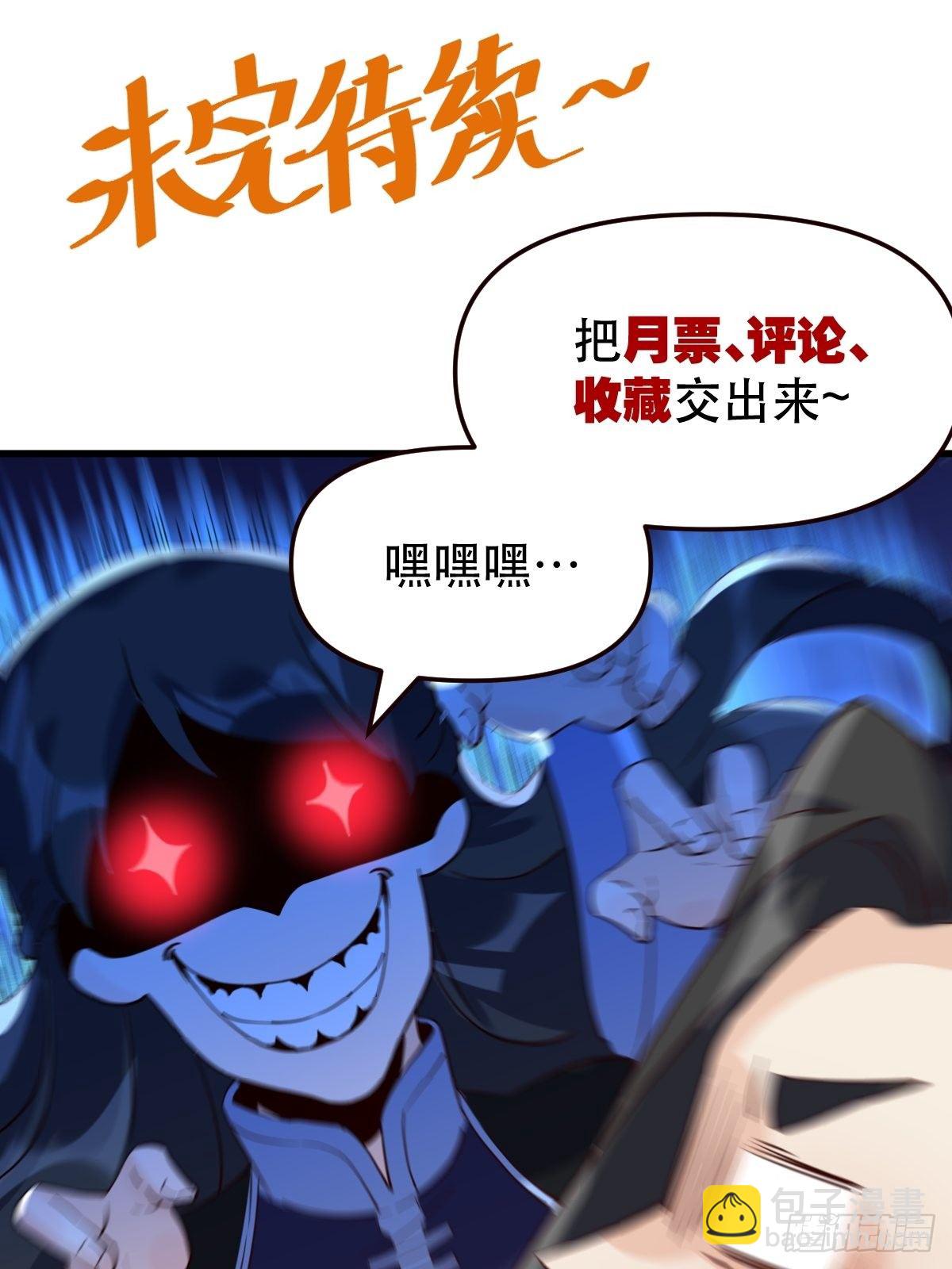 四十二话39