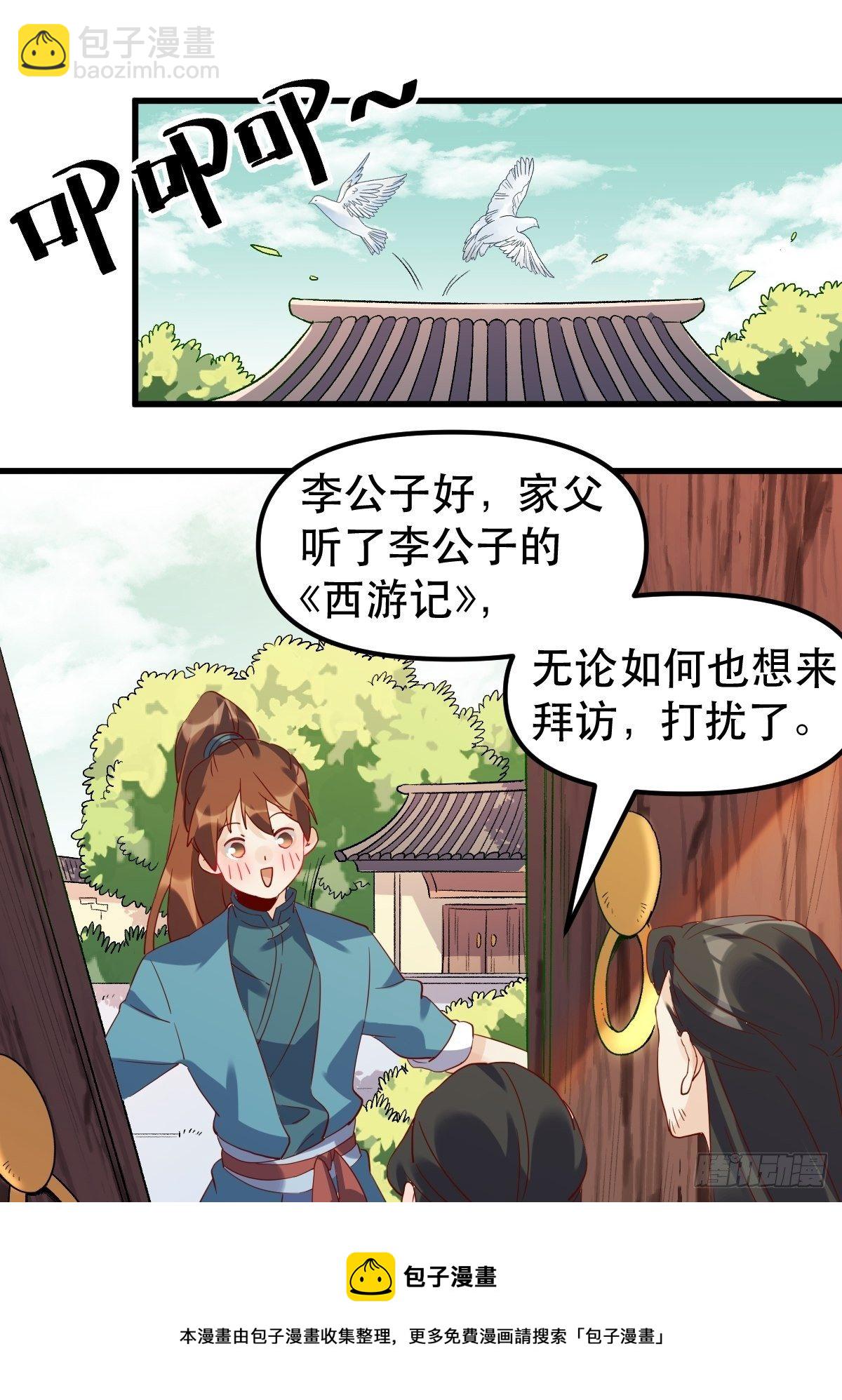四十二话4