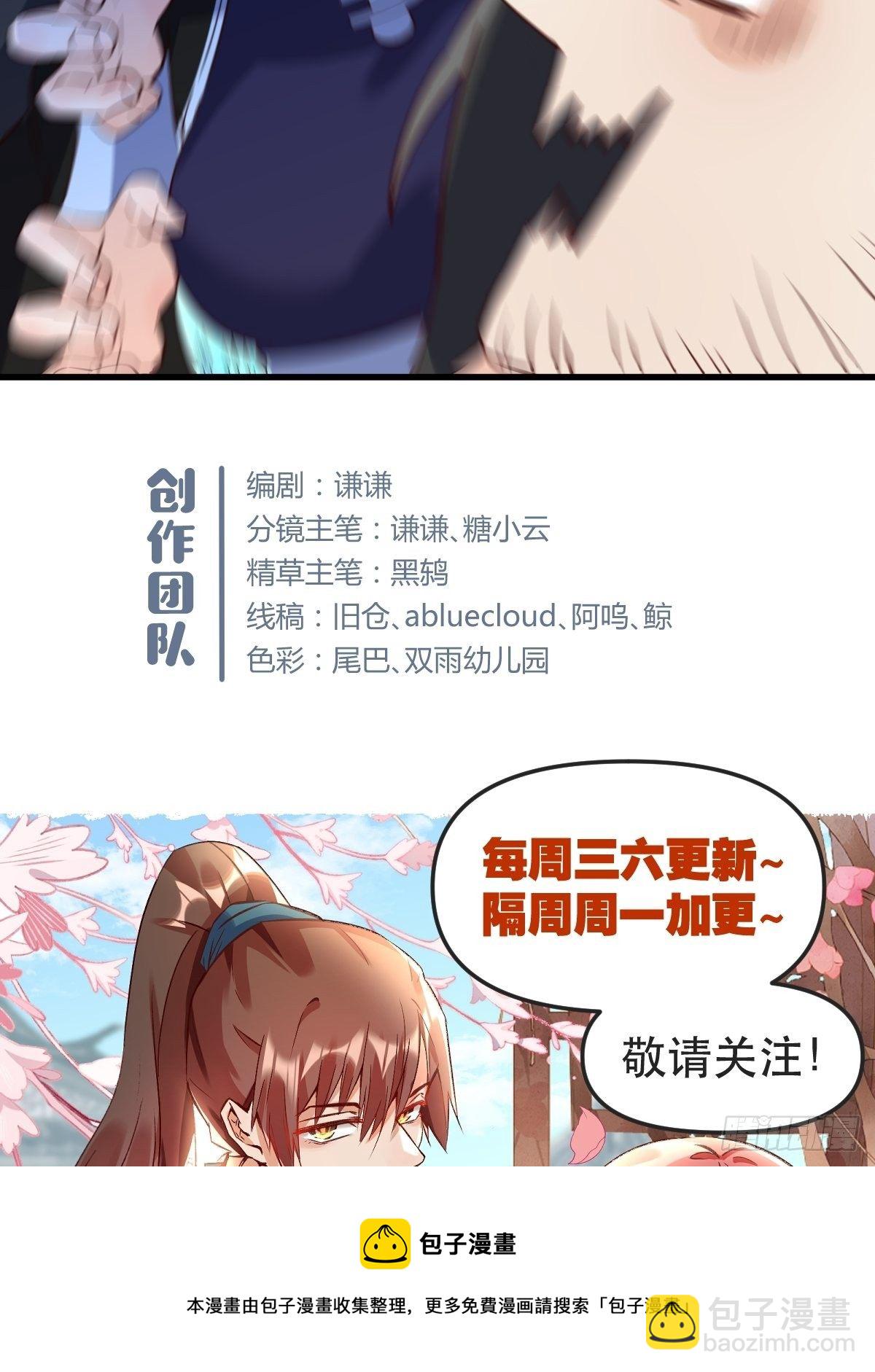 四十二话40