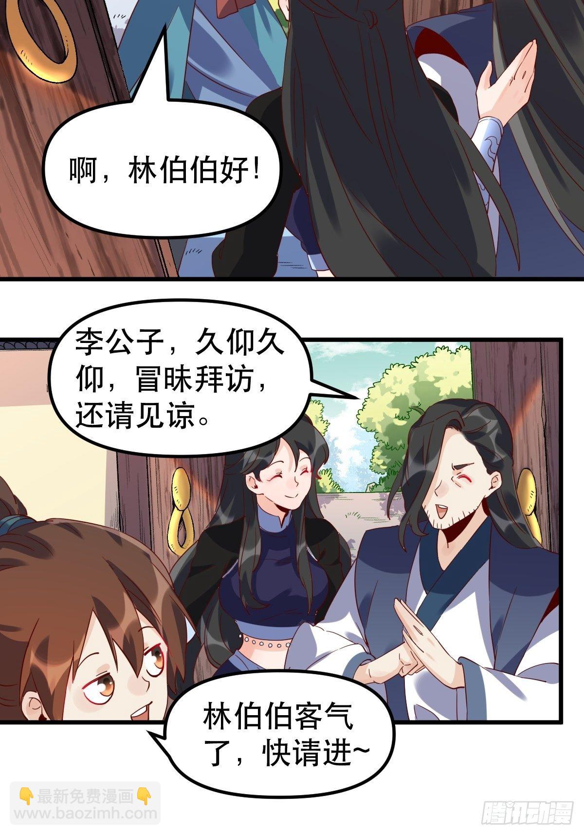 四十二话5