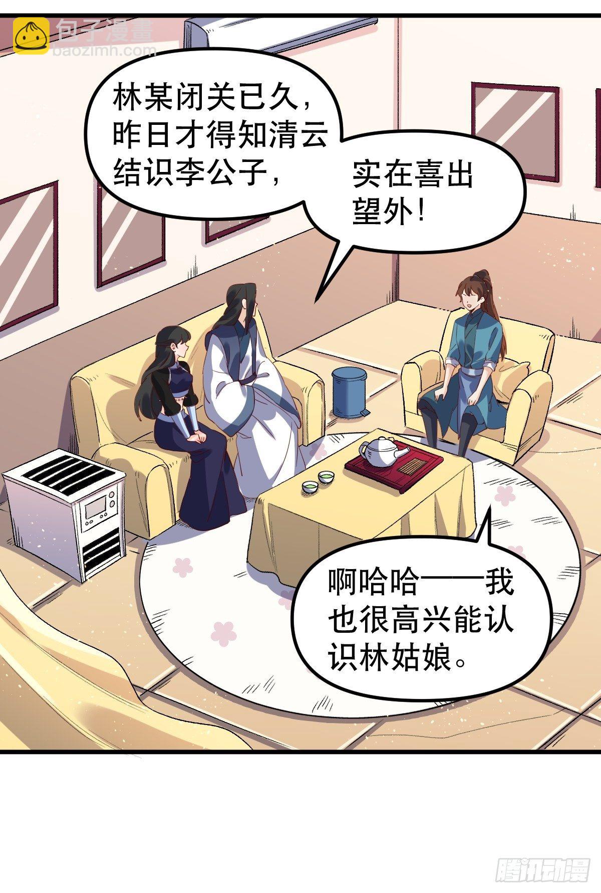 四十二话6
