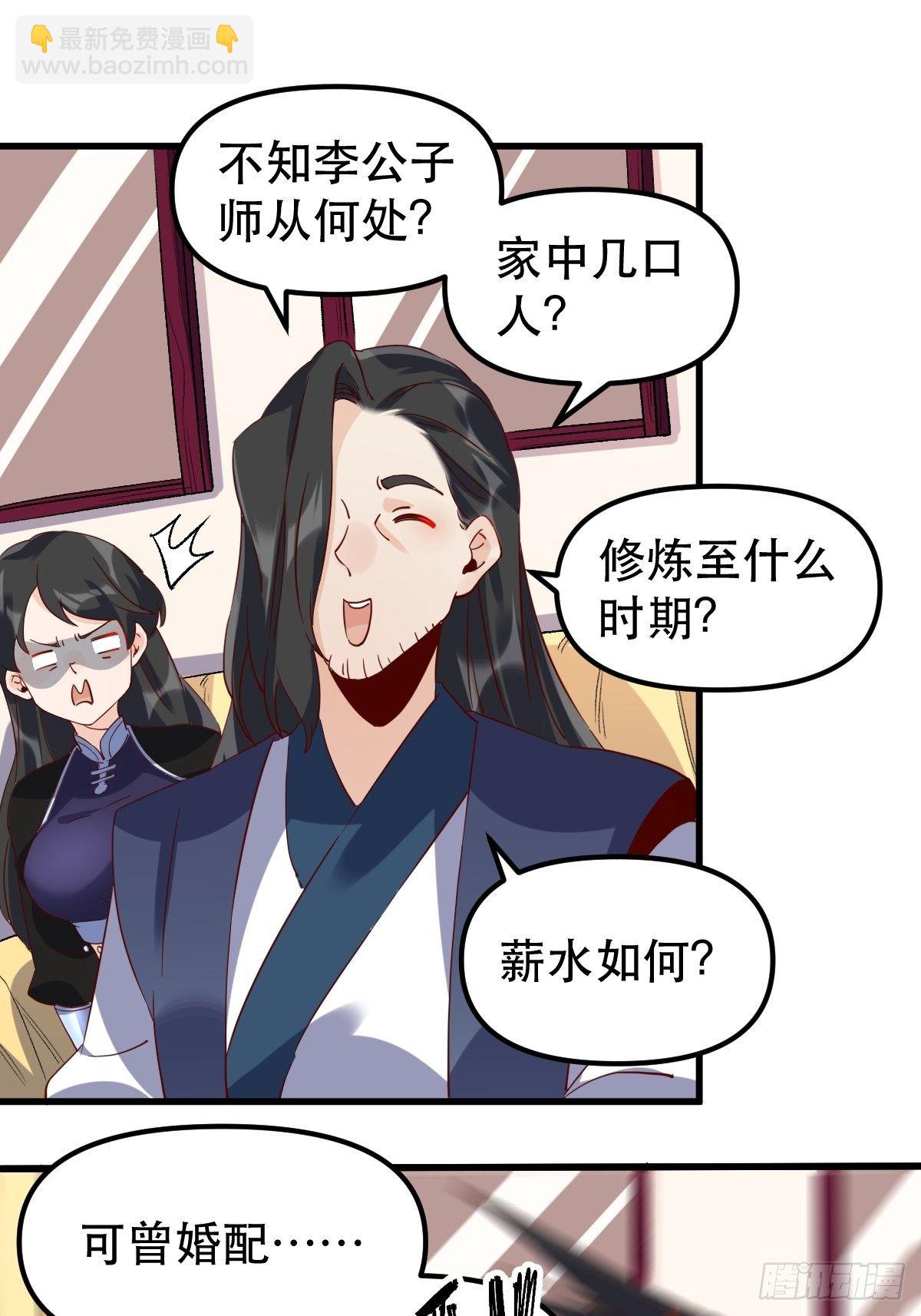 四十二话7