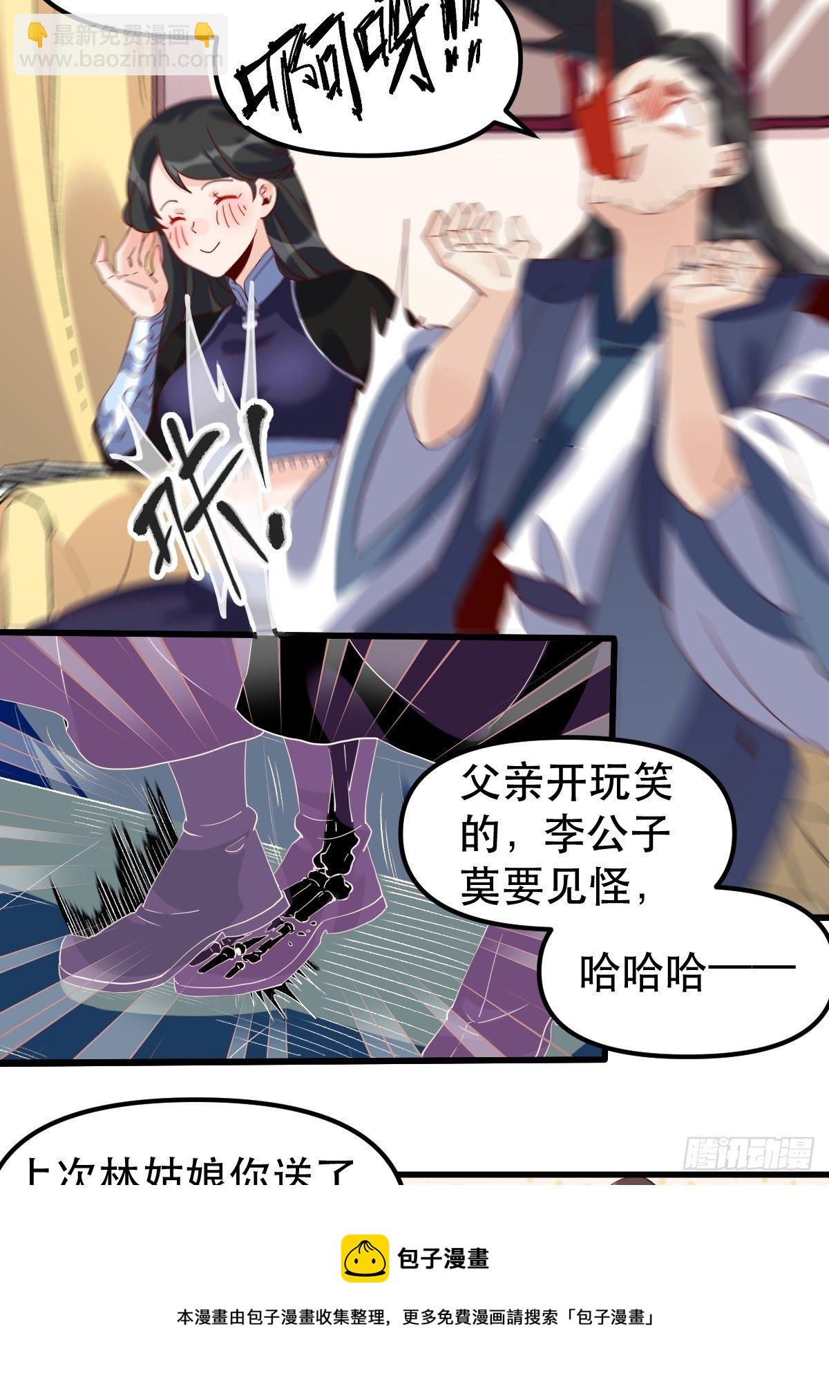 四十二话8