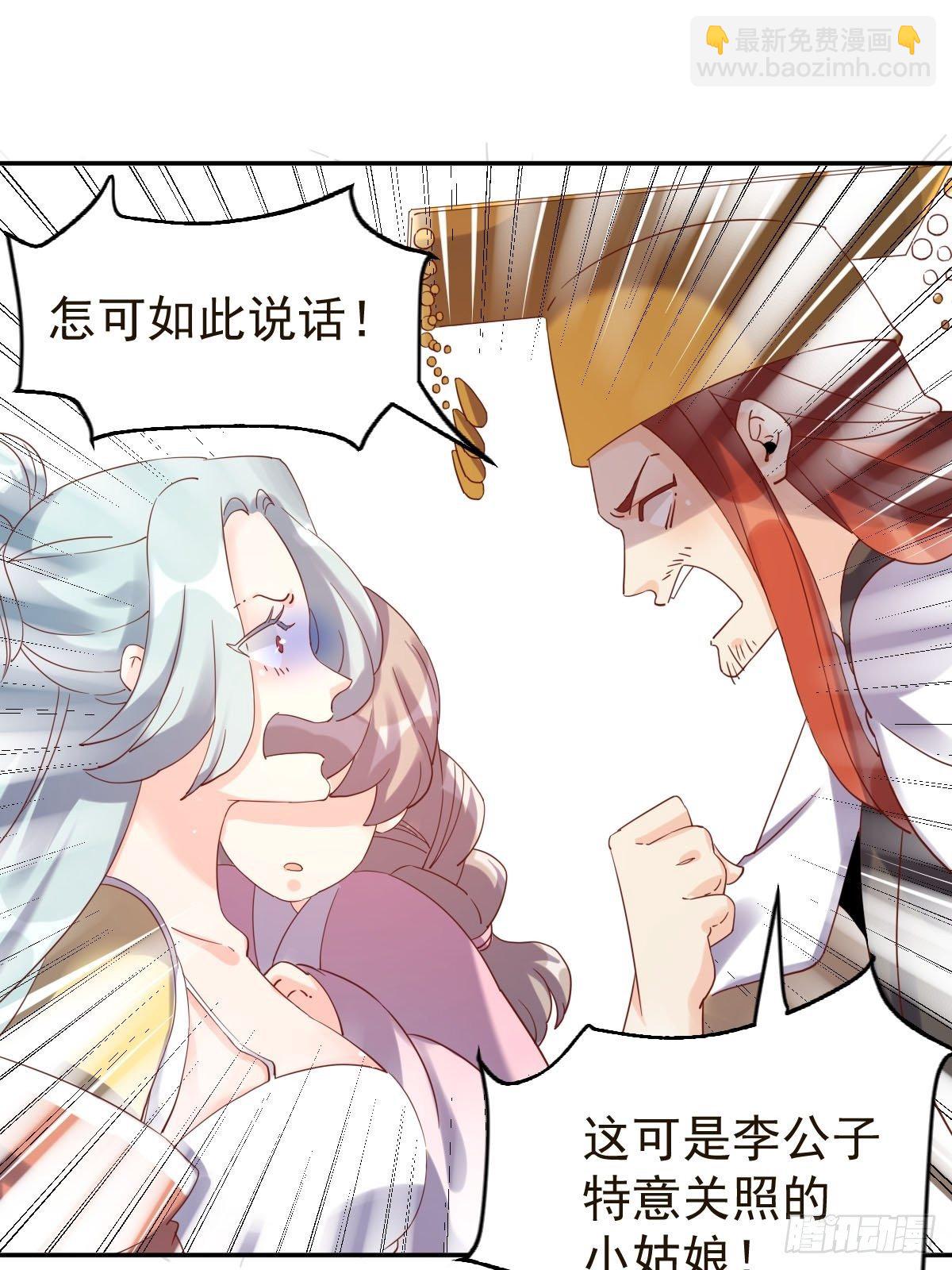 五十二话10
