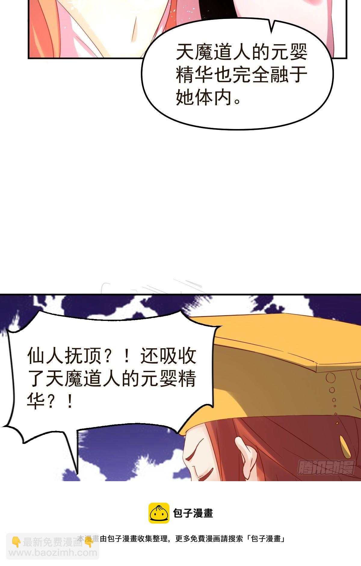 五十二话12