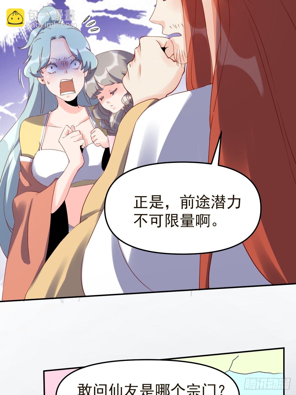 五十二话13