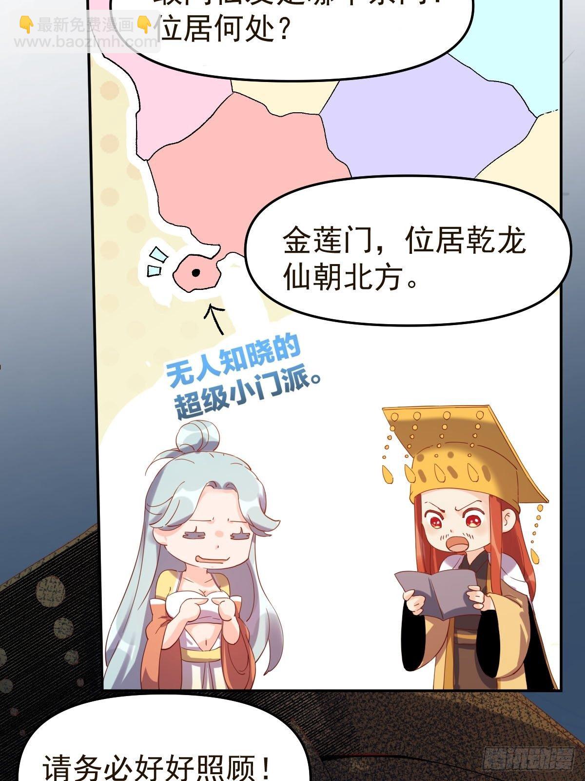 五十二话14