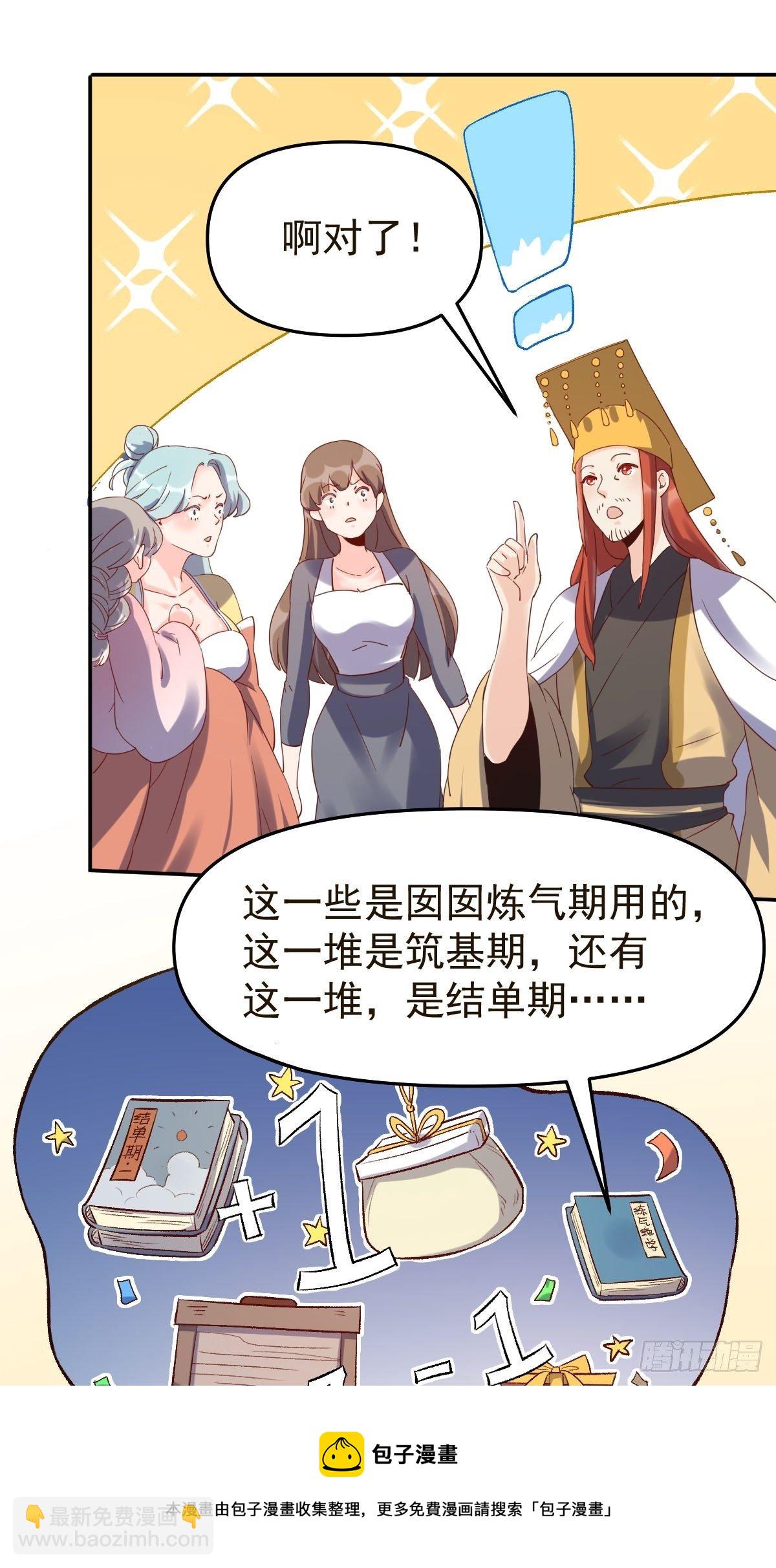 五十二话16