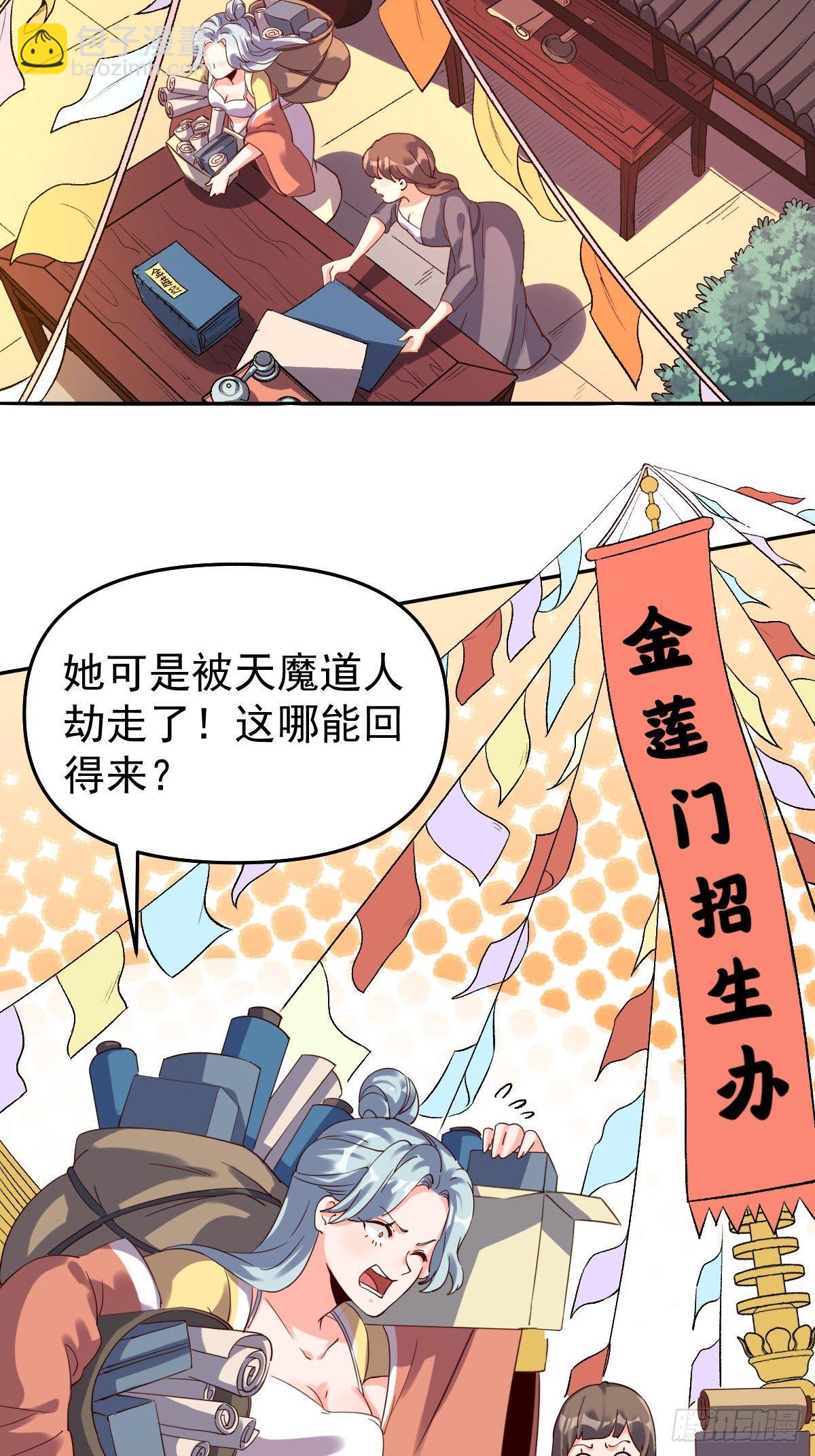 五十二话2