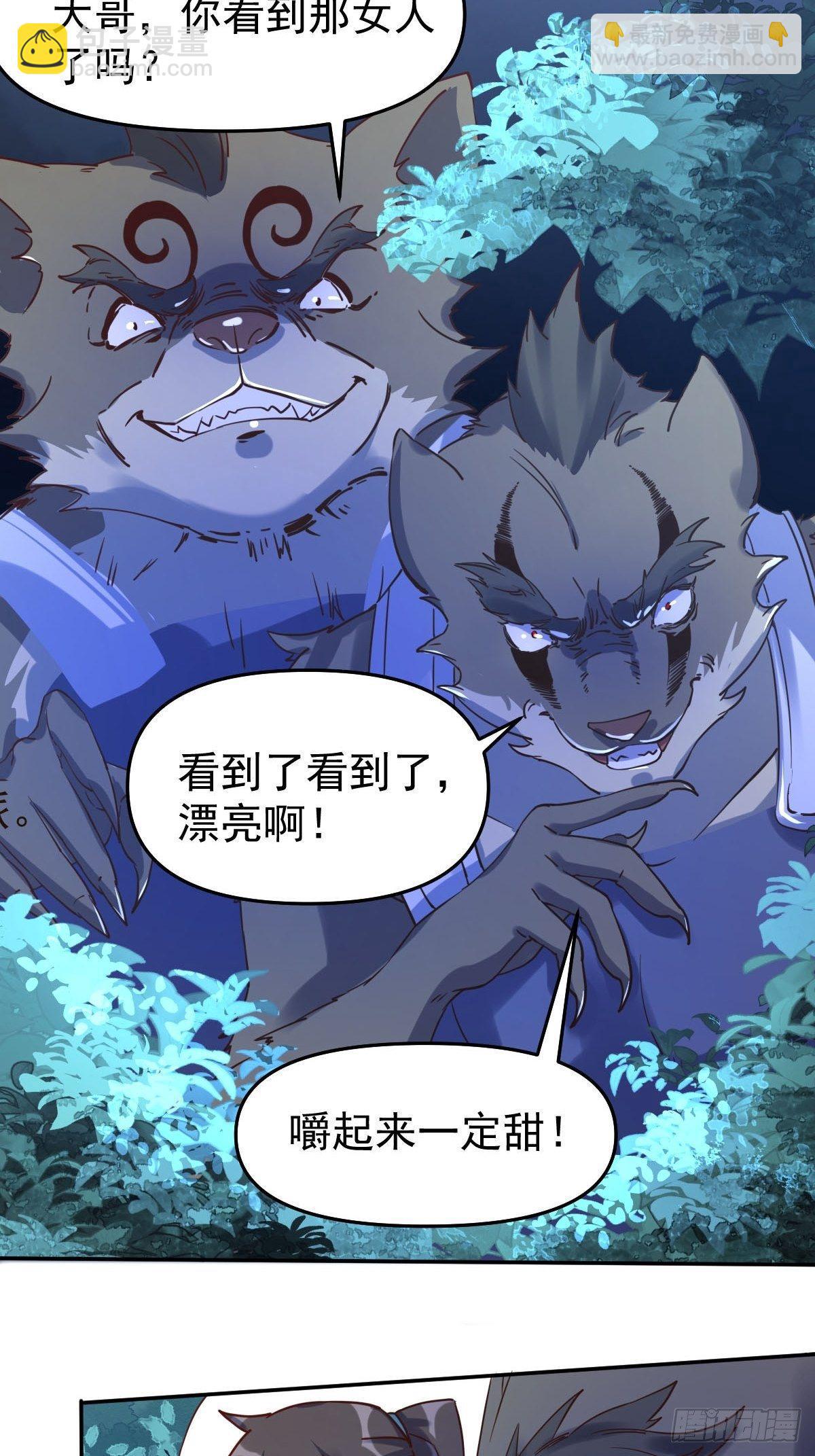 五十二话23