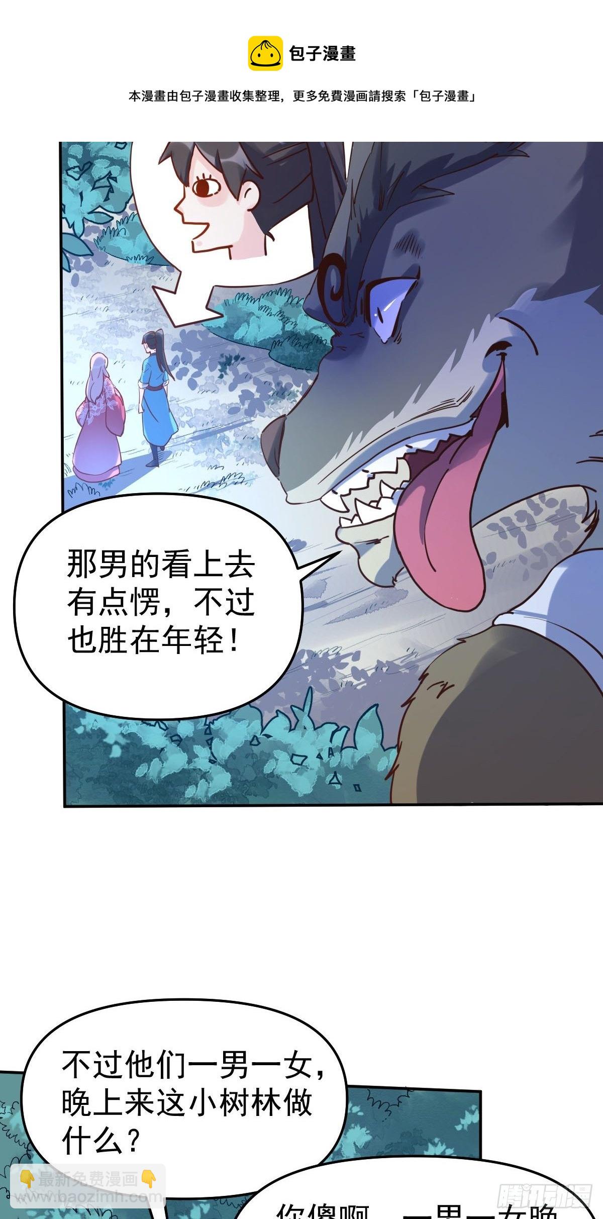 五十二话24