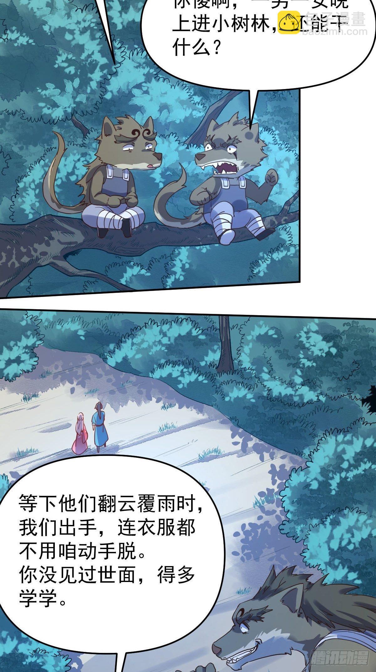 五十二话25