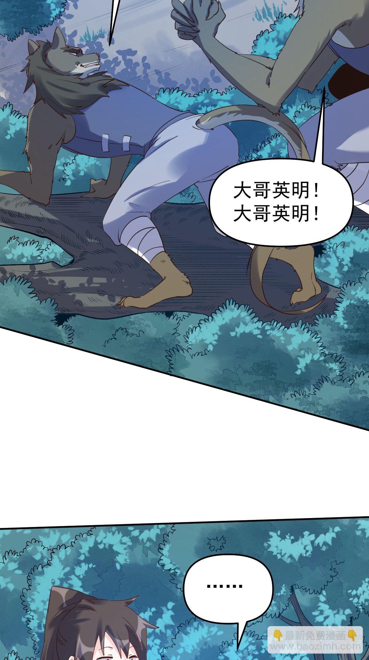 五十二话26