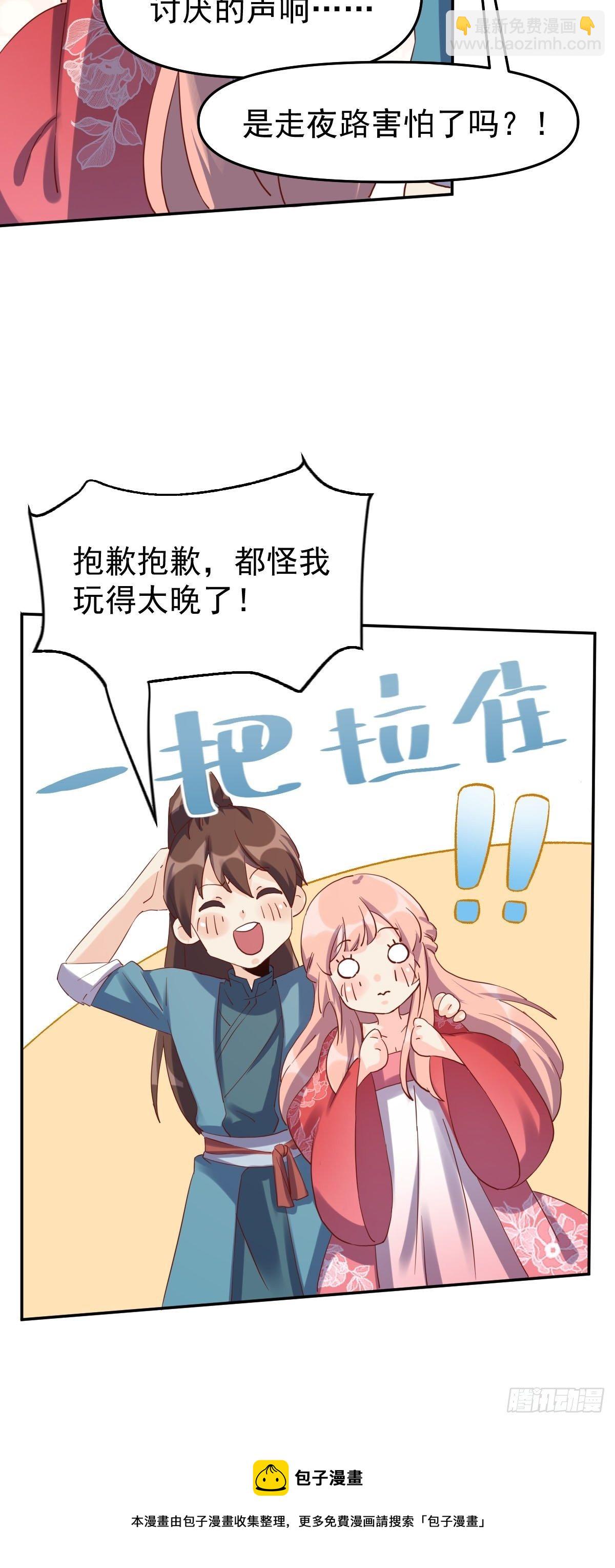 五十二话28