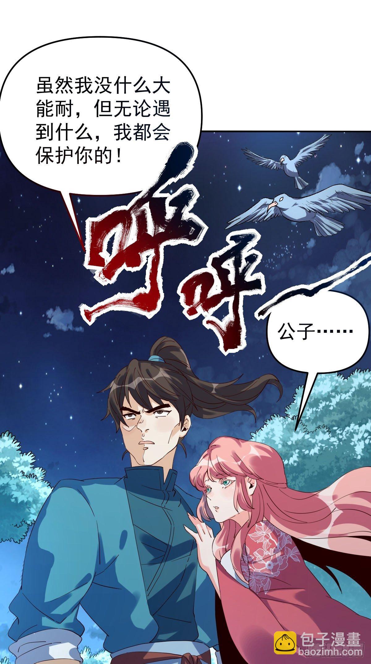 五十二话29