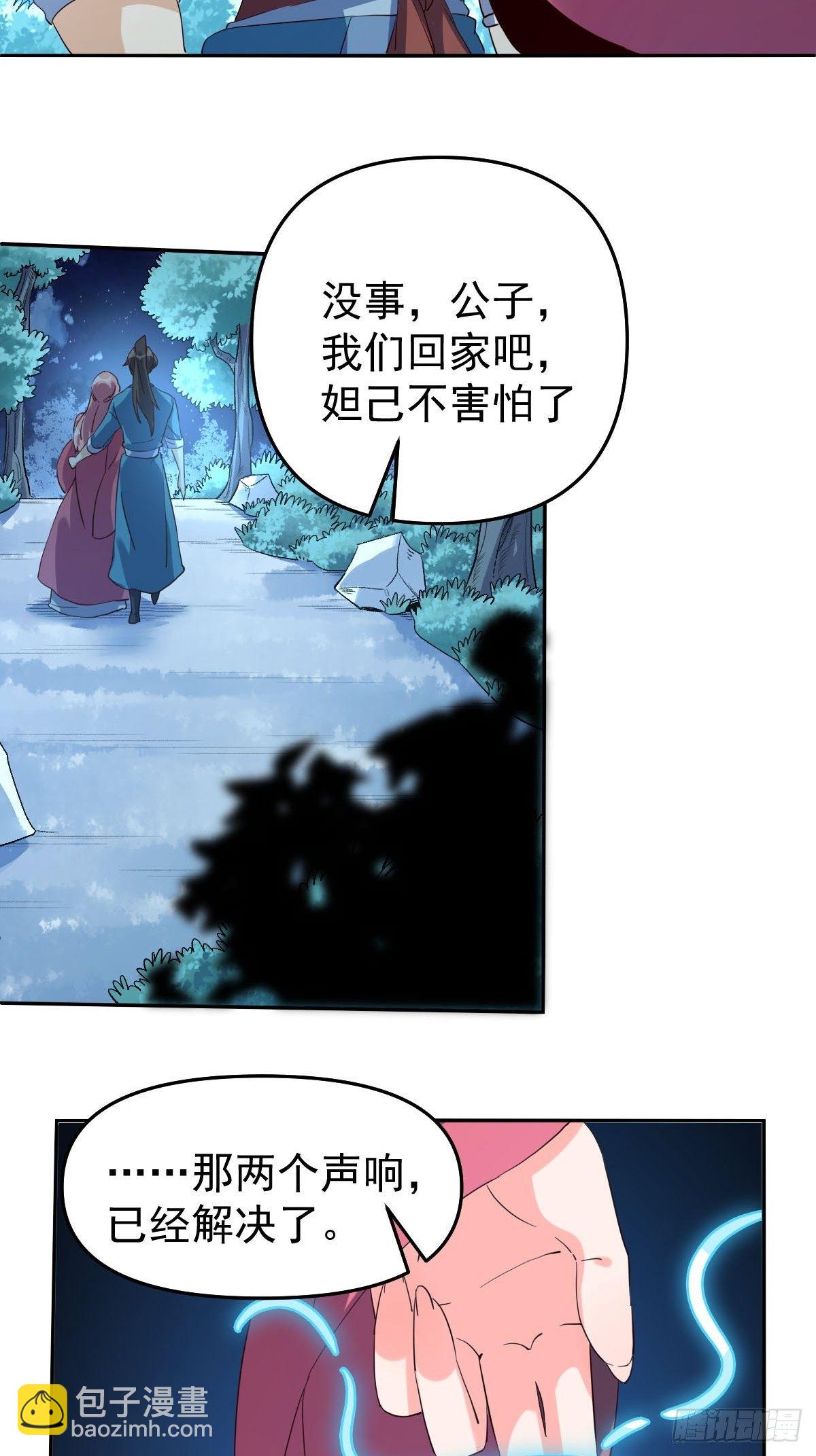 五十二话30