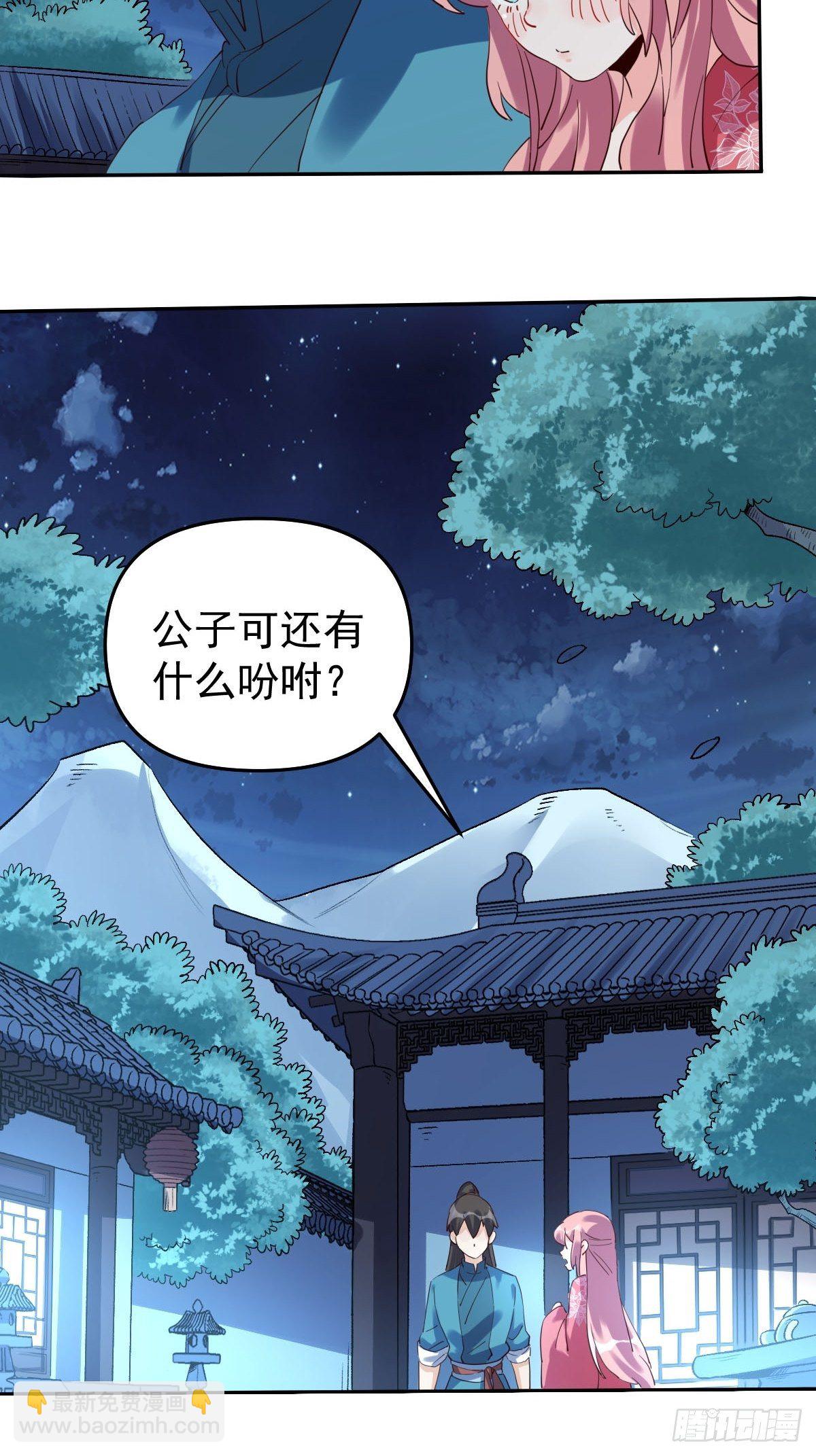 五十二话33