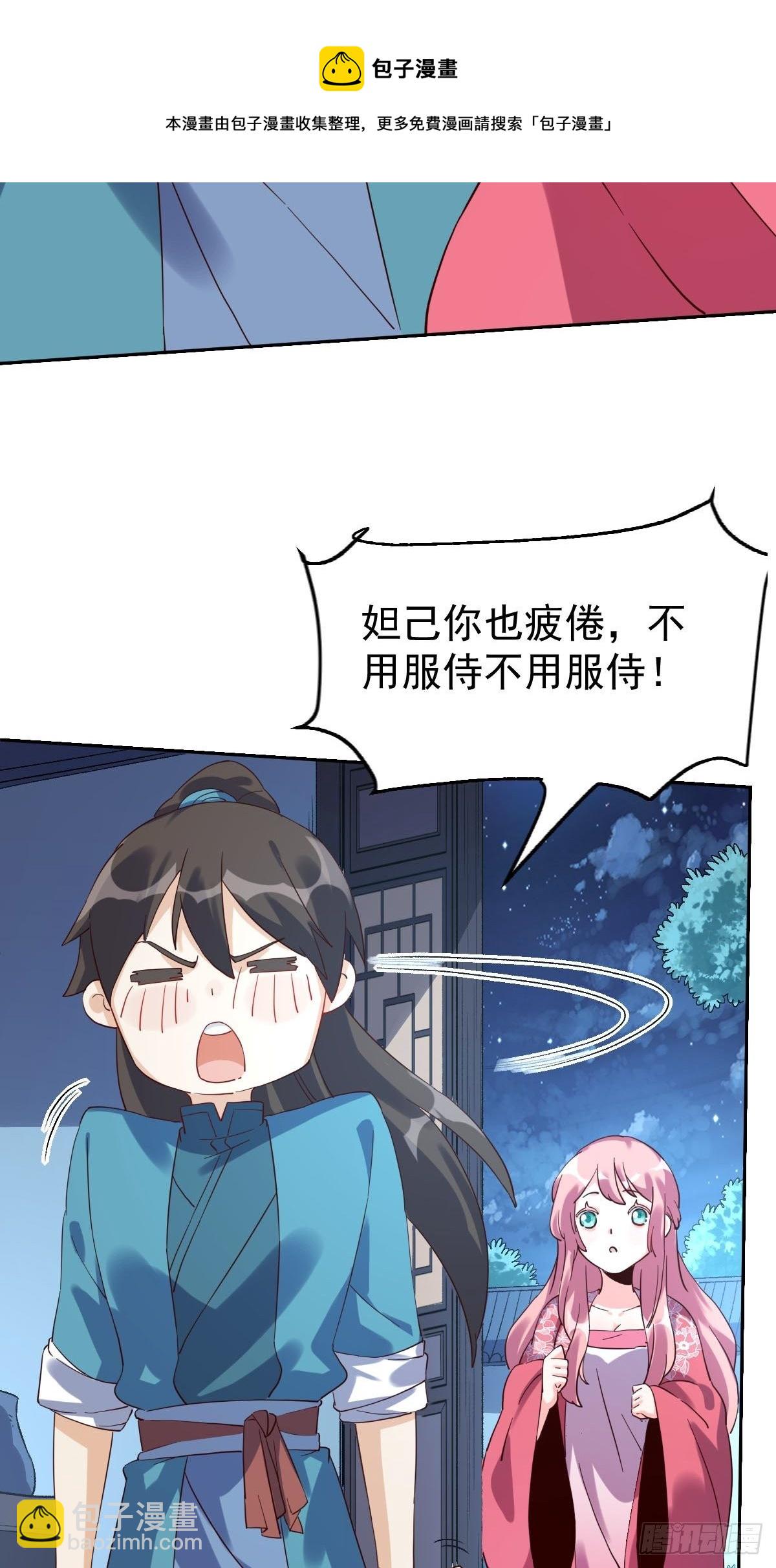 五十二话36