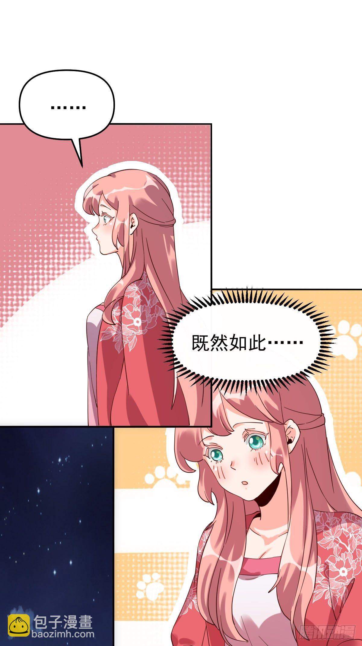 五十二话38