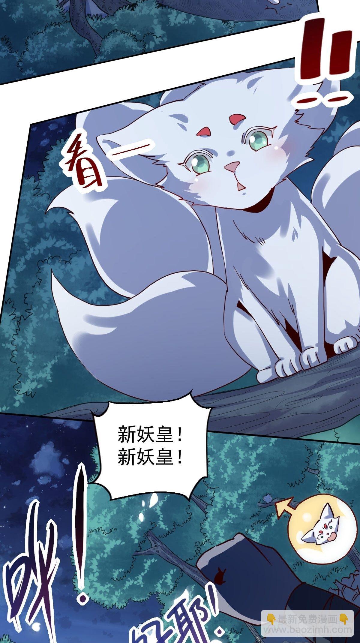 五十二话45