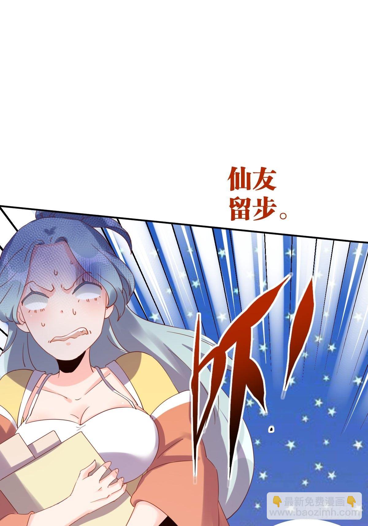 五十二话6