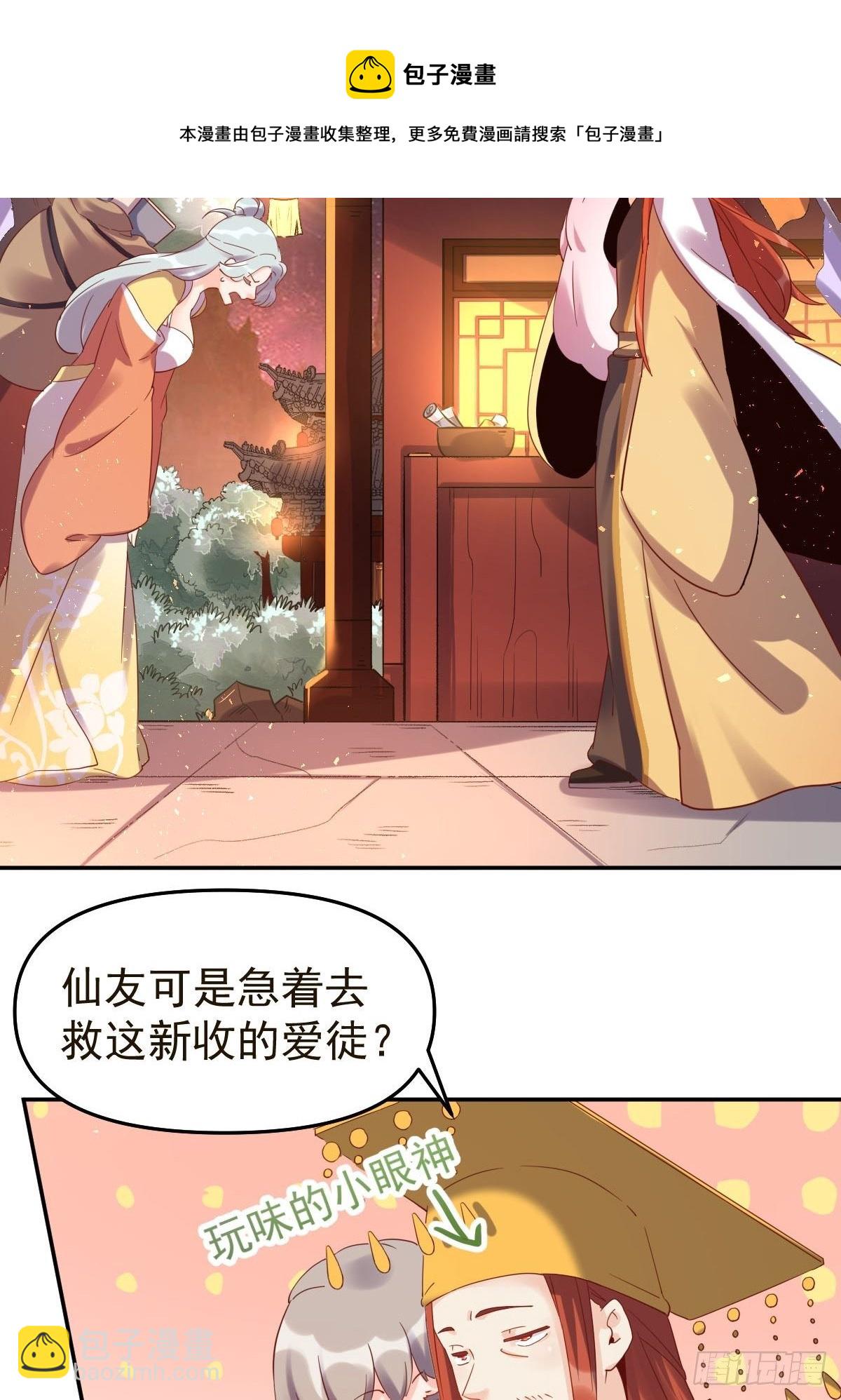 五十二话8
